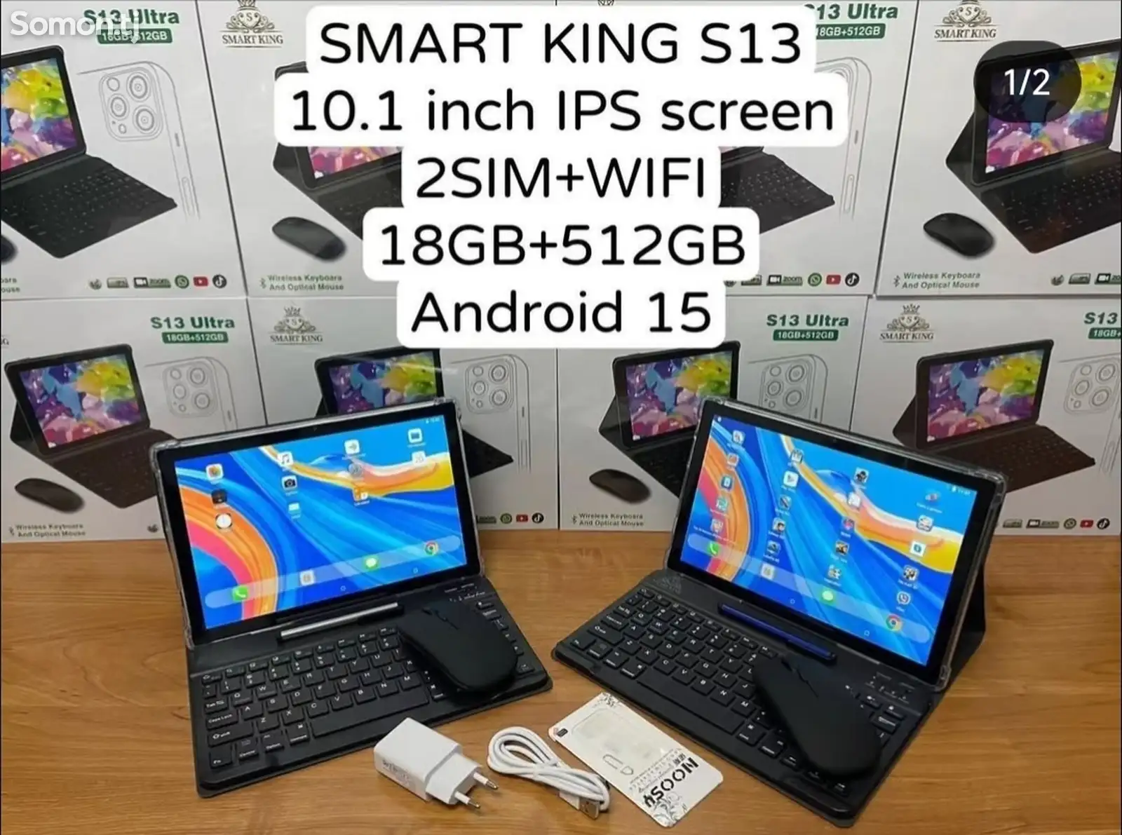 Планшет Smart king s13 Ultra-1