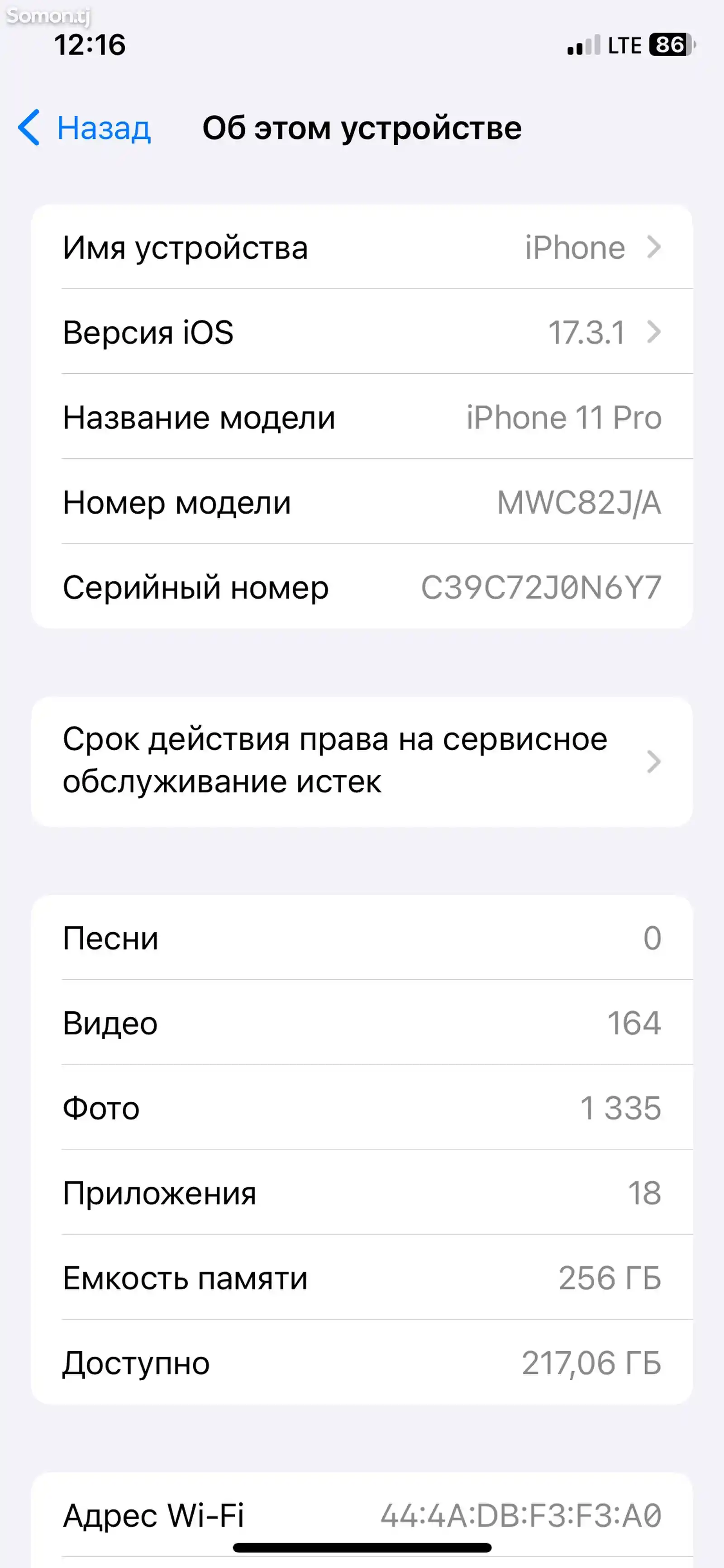 Apple iPhone 11 Pro, 256 gb, Silver-6