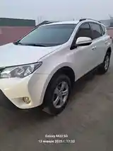 Toyota RAV 4, 2013-2