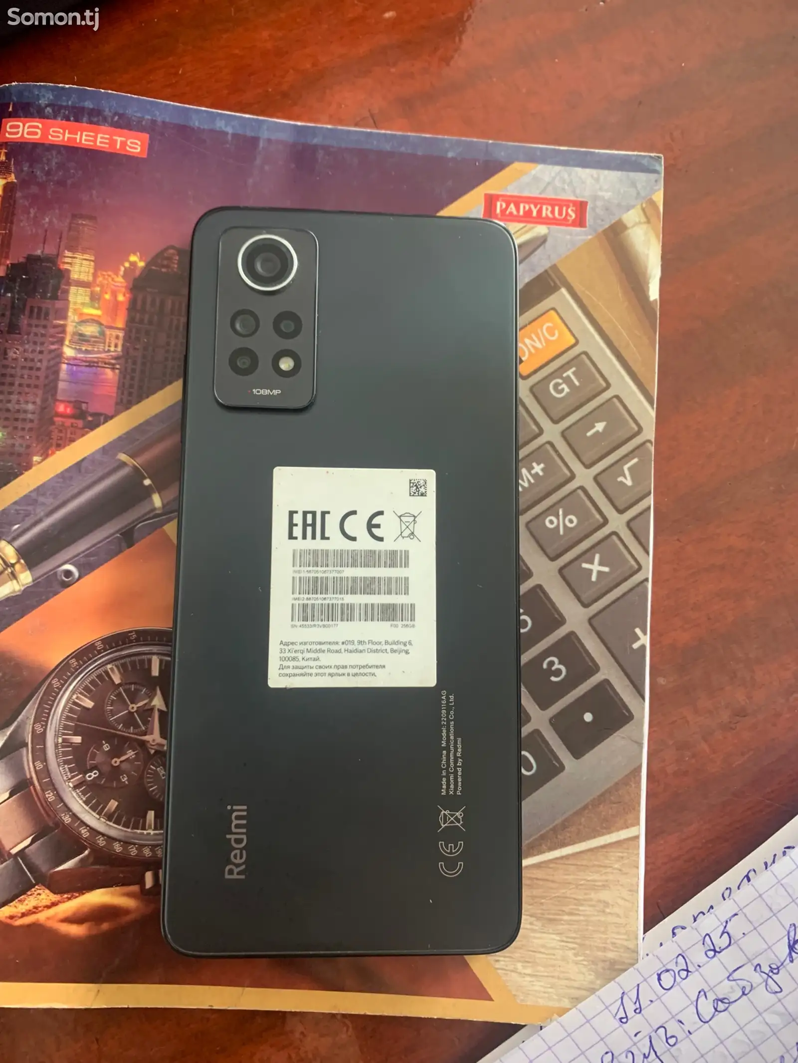 Xiaomi Redmi Note 12 pro-1