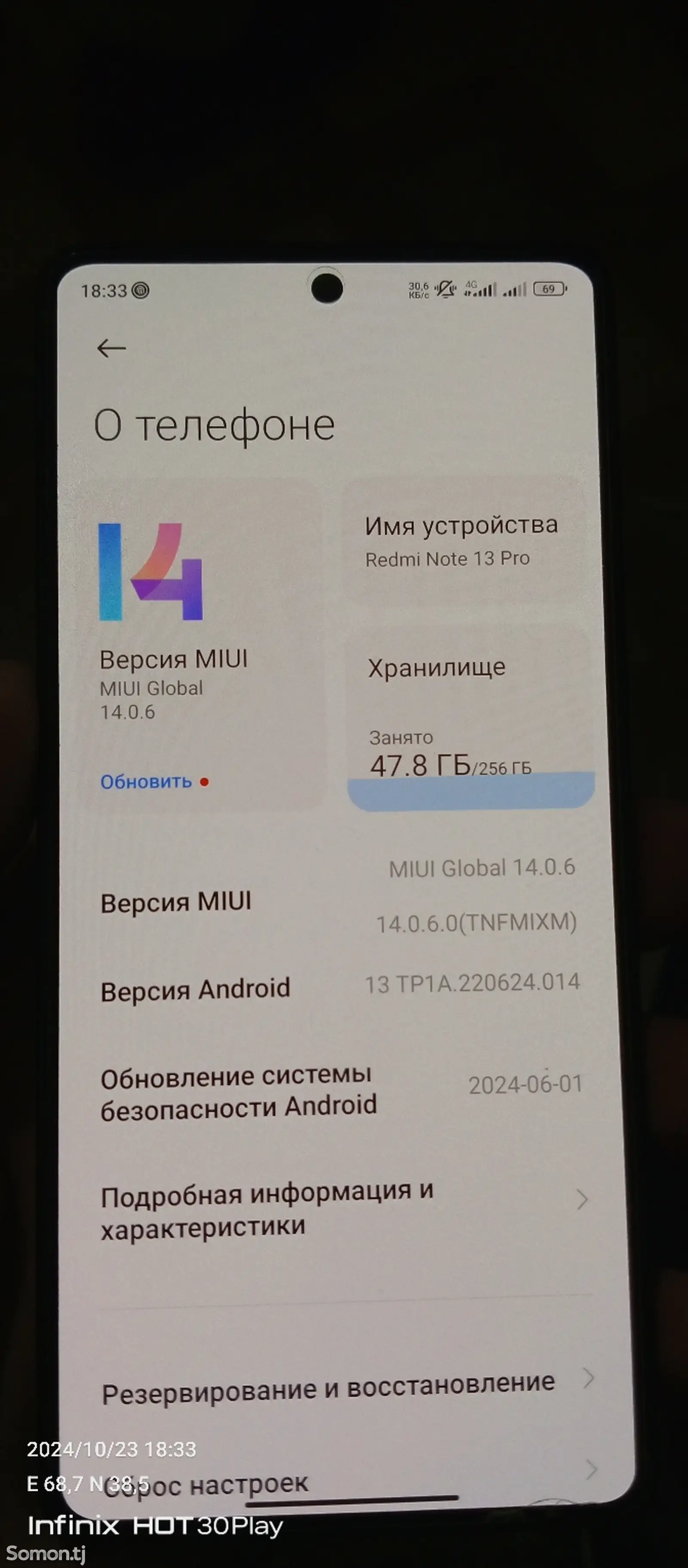 Телефон Xiaomi-2