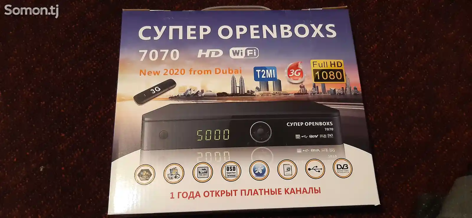 Ресивер Super Openbox 7070-1