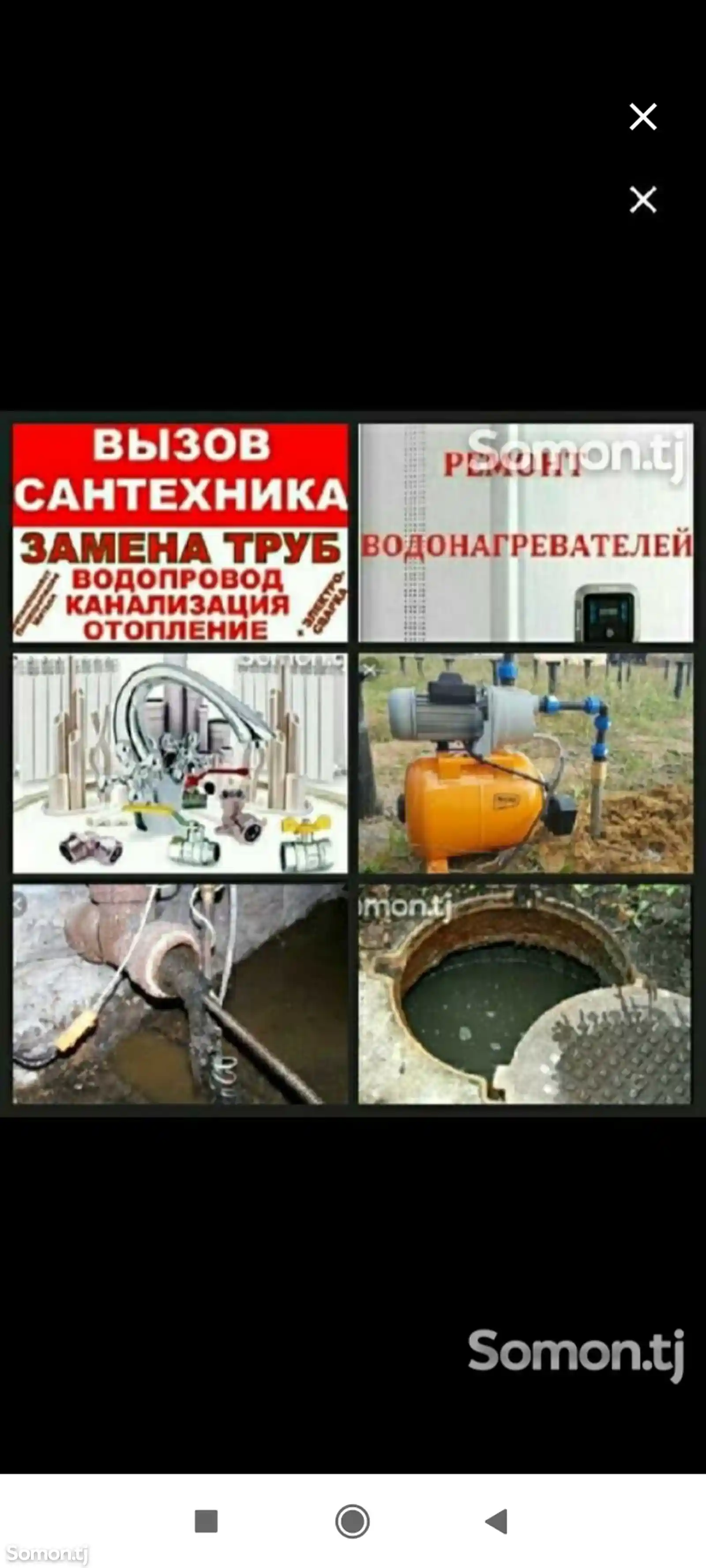 Услуги сантехника-7