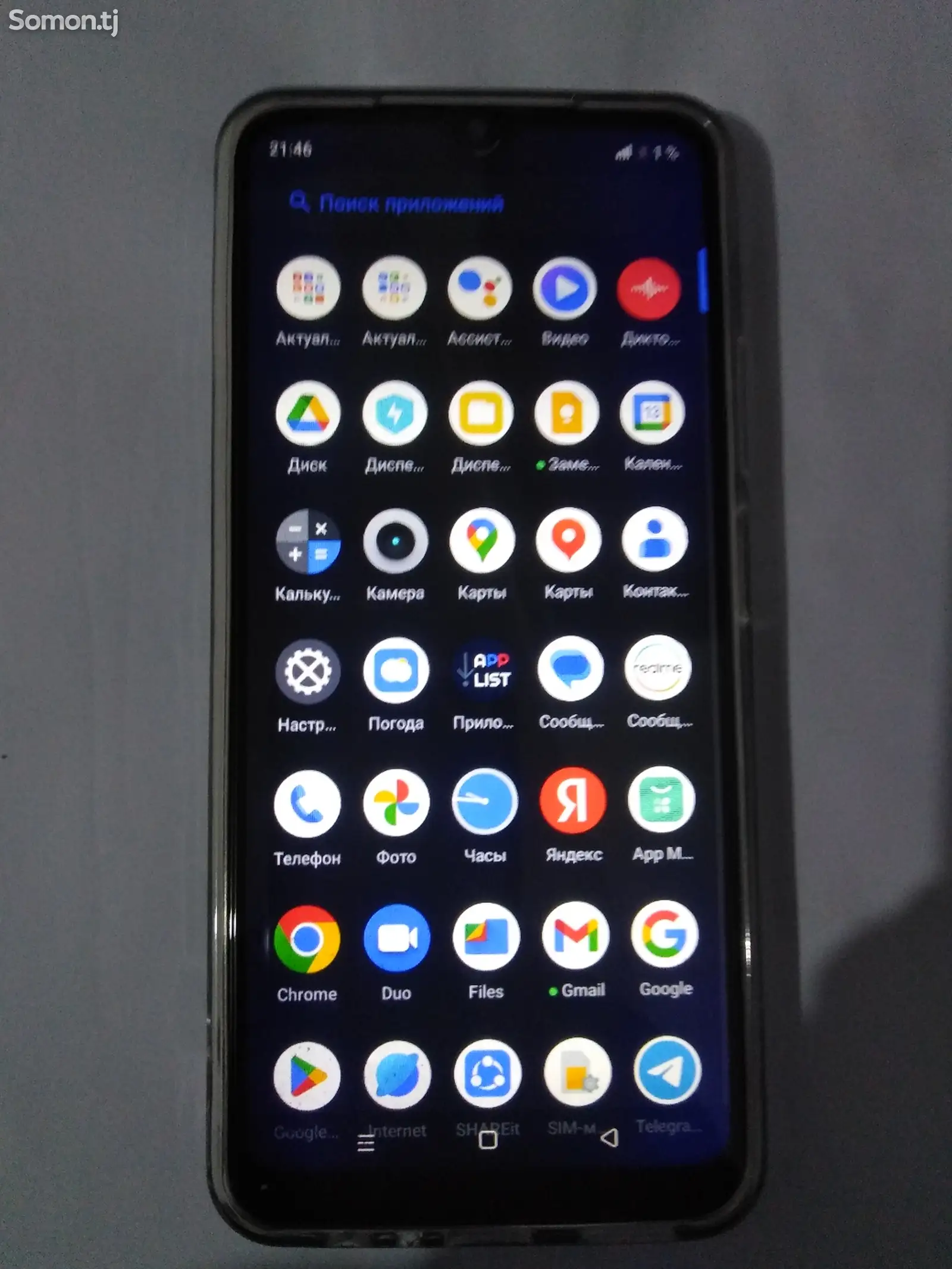 Realme C33-1