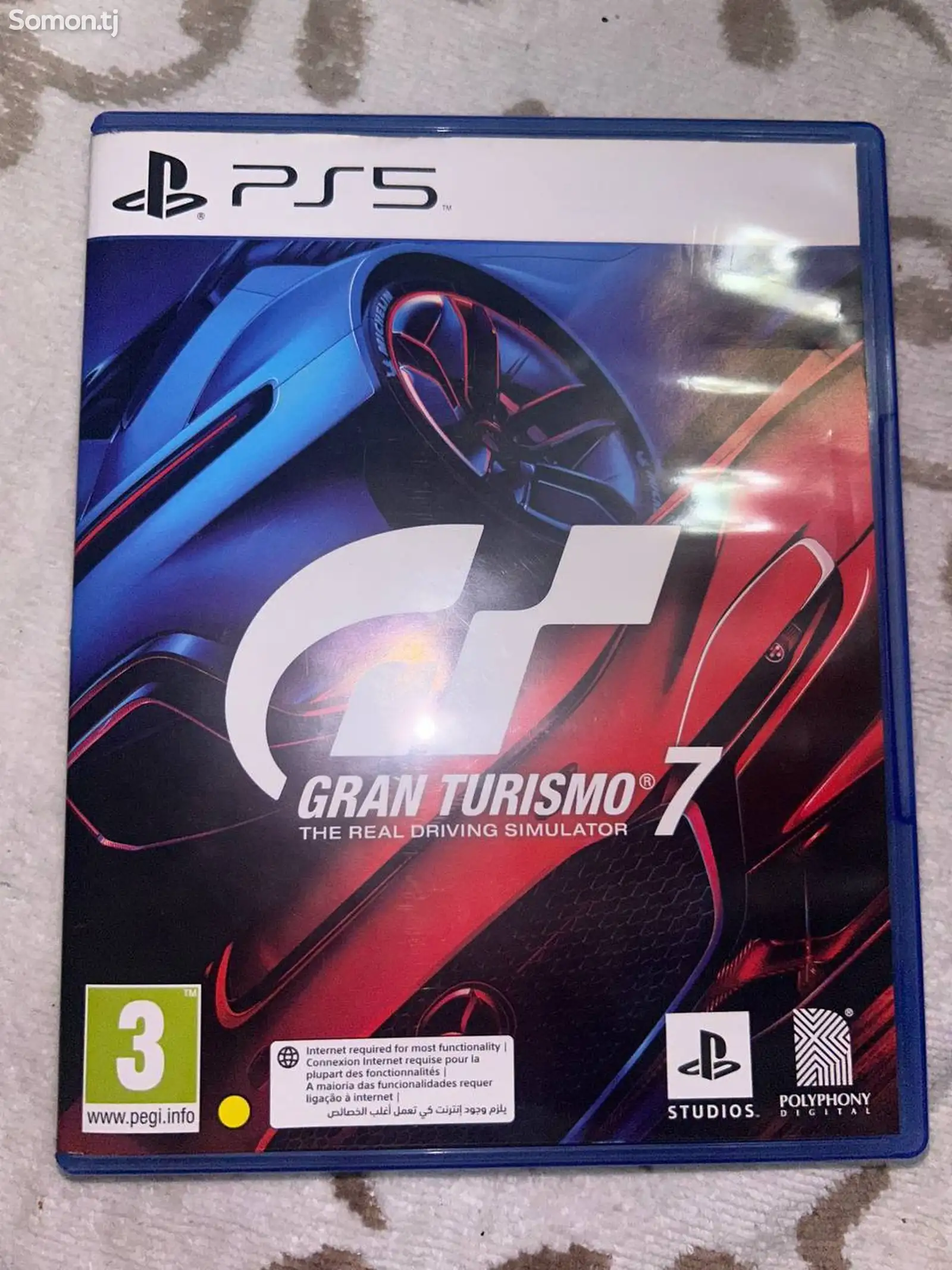 Игра Gran turismo 7 PS5-1