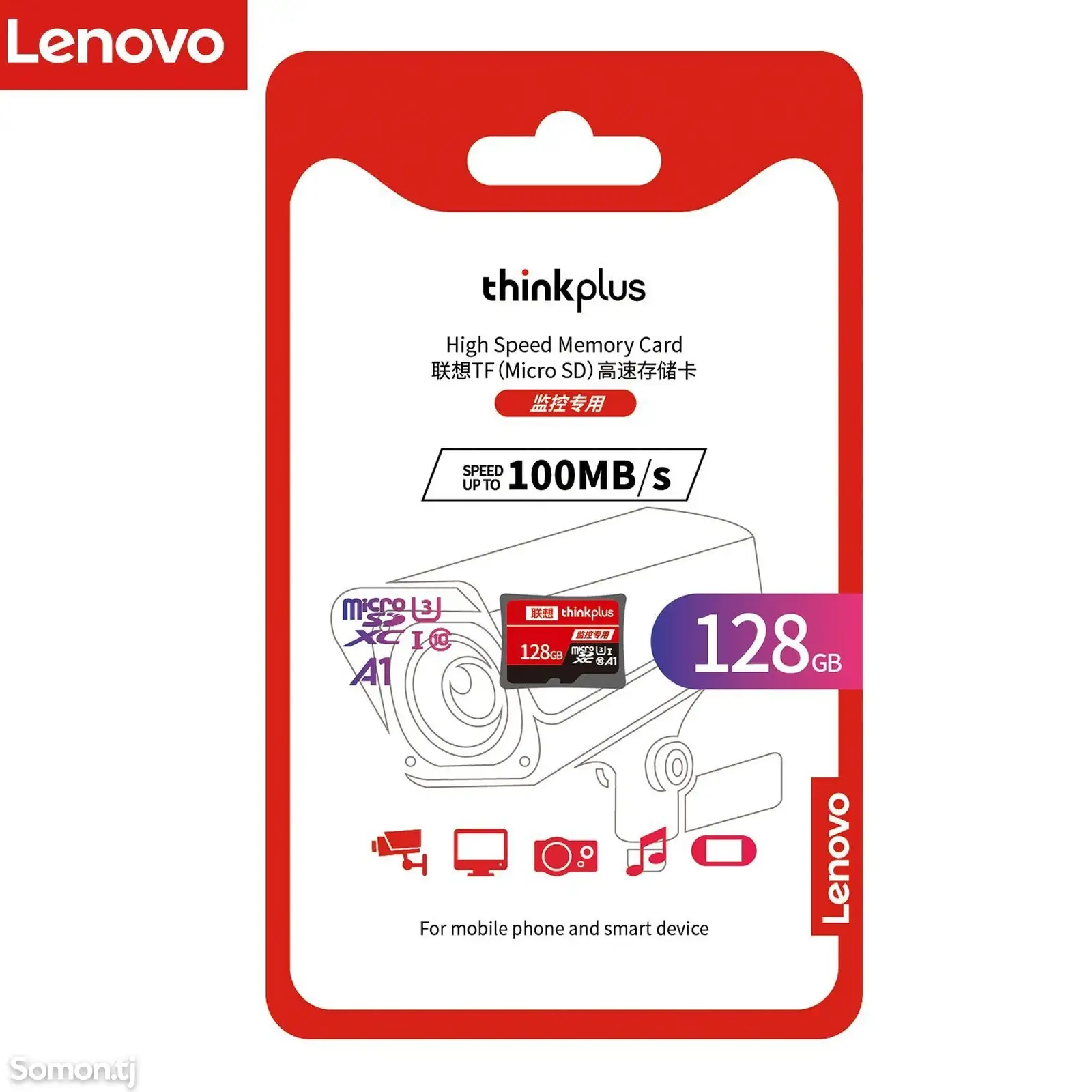 Lenovo USB SD карта 128 GB