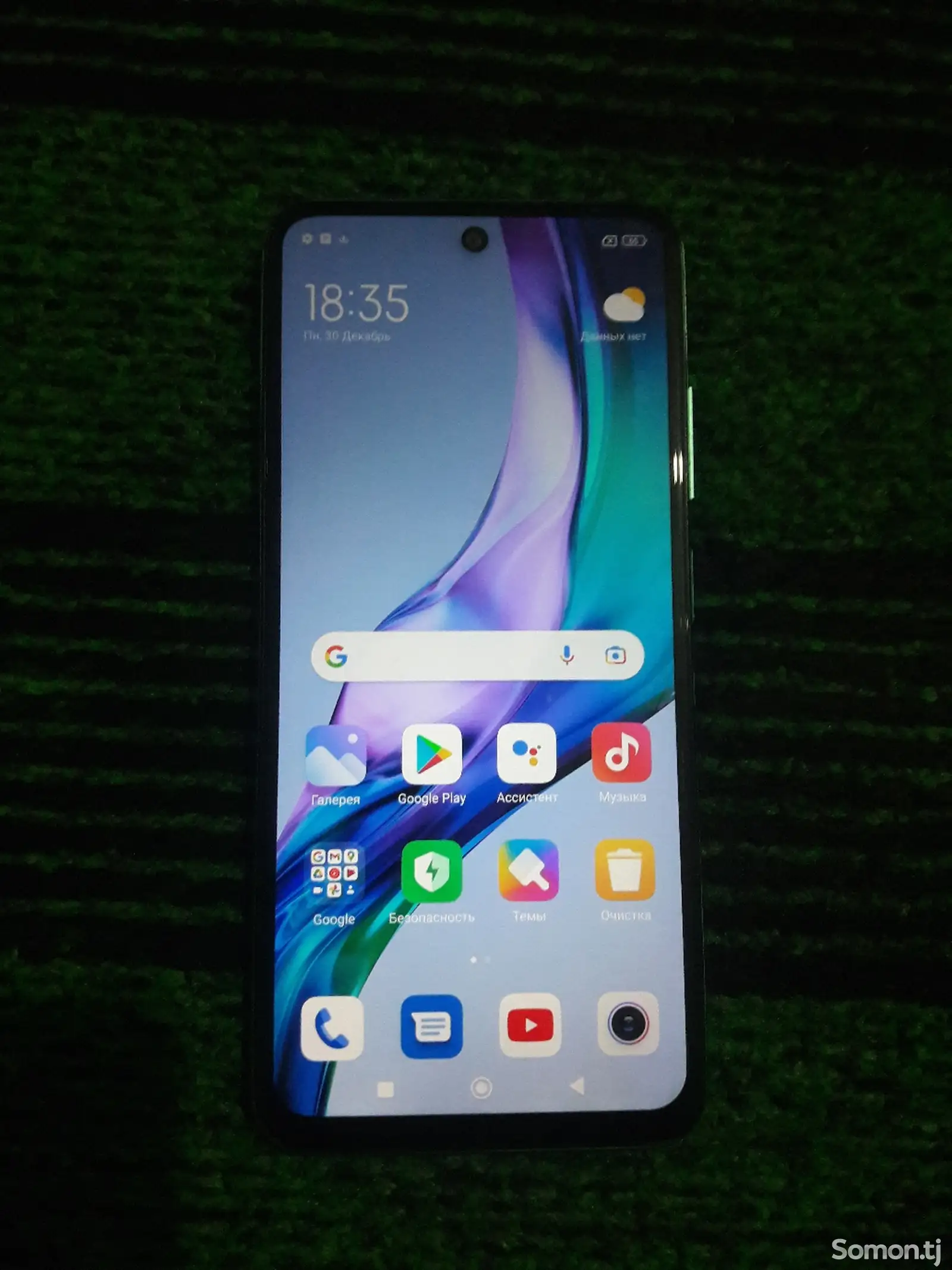 Xiaomi Redmi Note 10+-1