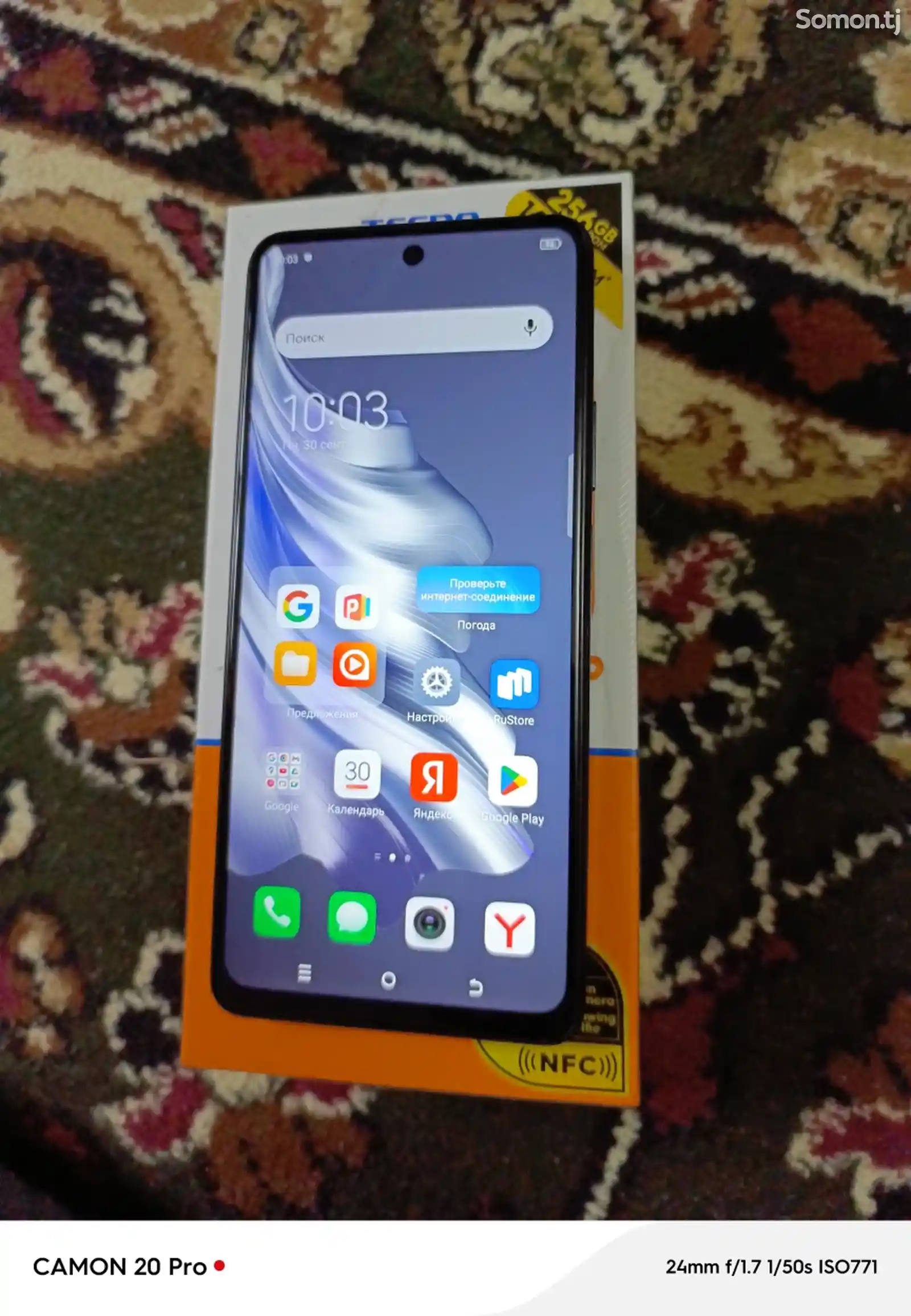 Tecno Spark 20 Pro-2