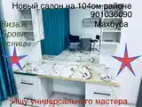 Салон красоты-4