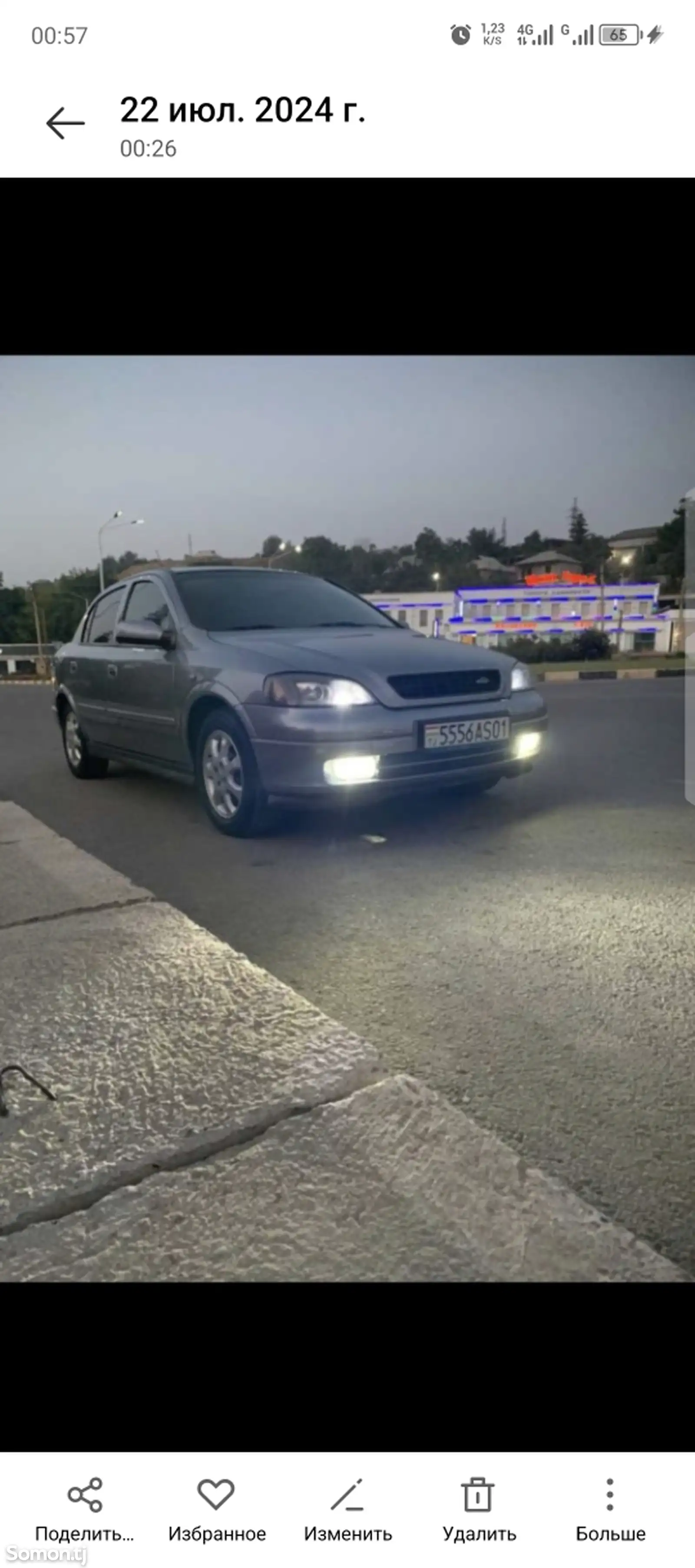 Opel Astra G, 2008-4