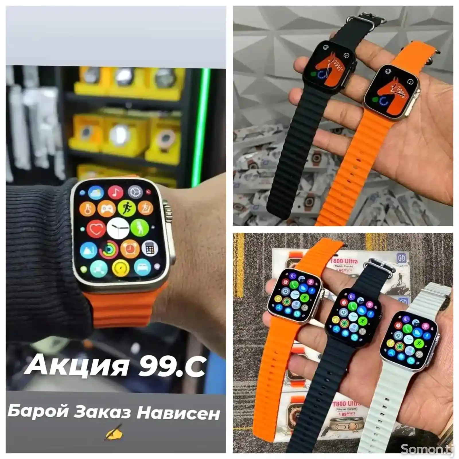 Смарт часы Smart Watch A800 Ultra-9