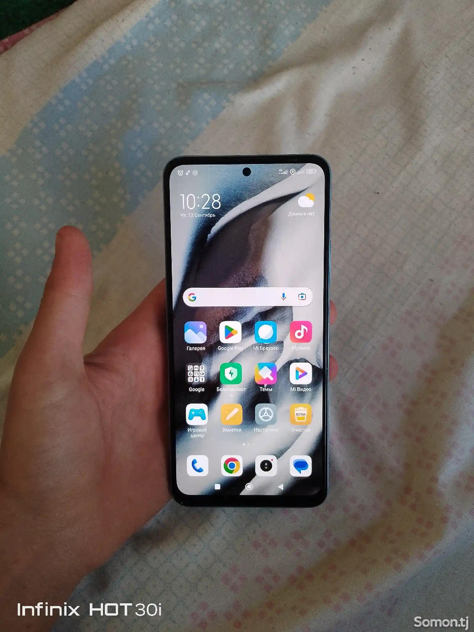 Xiaomi Redmi note 12-7