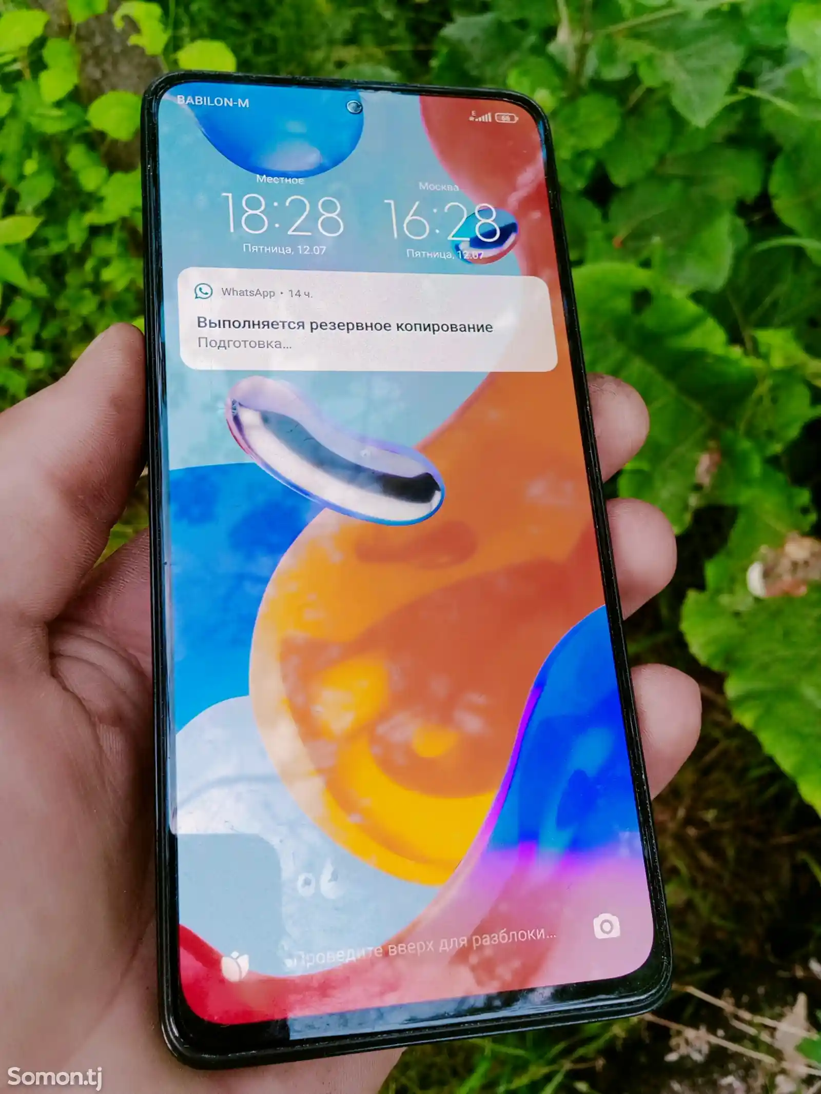 Xiaomi Redmi Note 11 Pro 5G-8