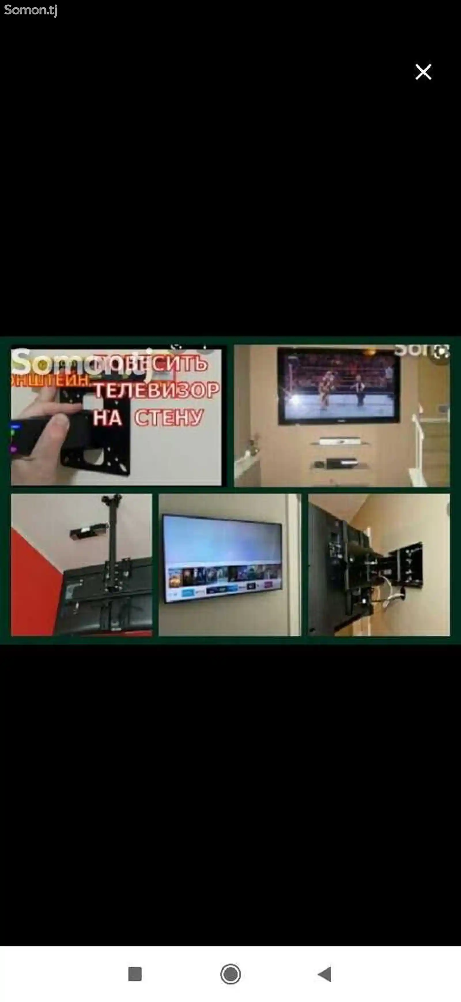 Услуги по установке телевизора на стену-1