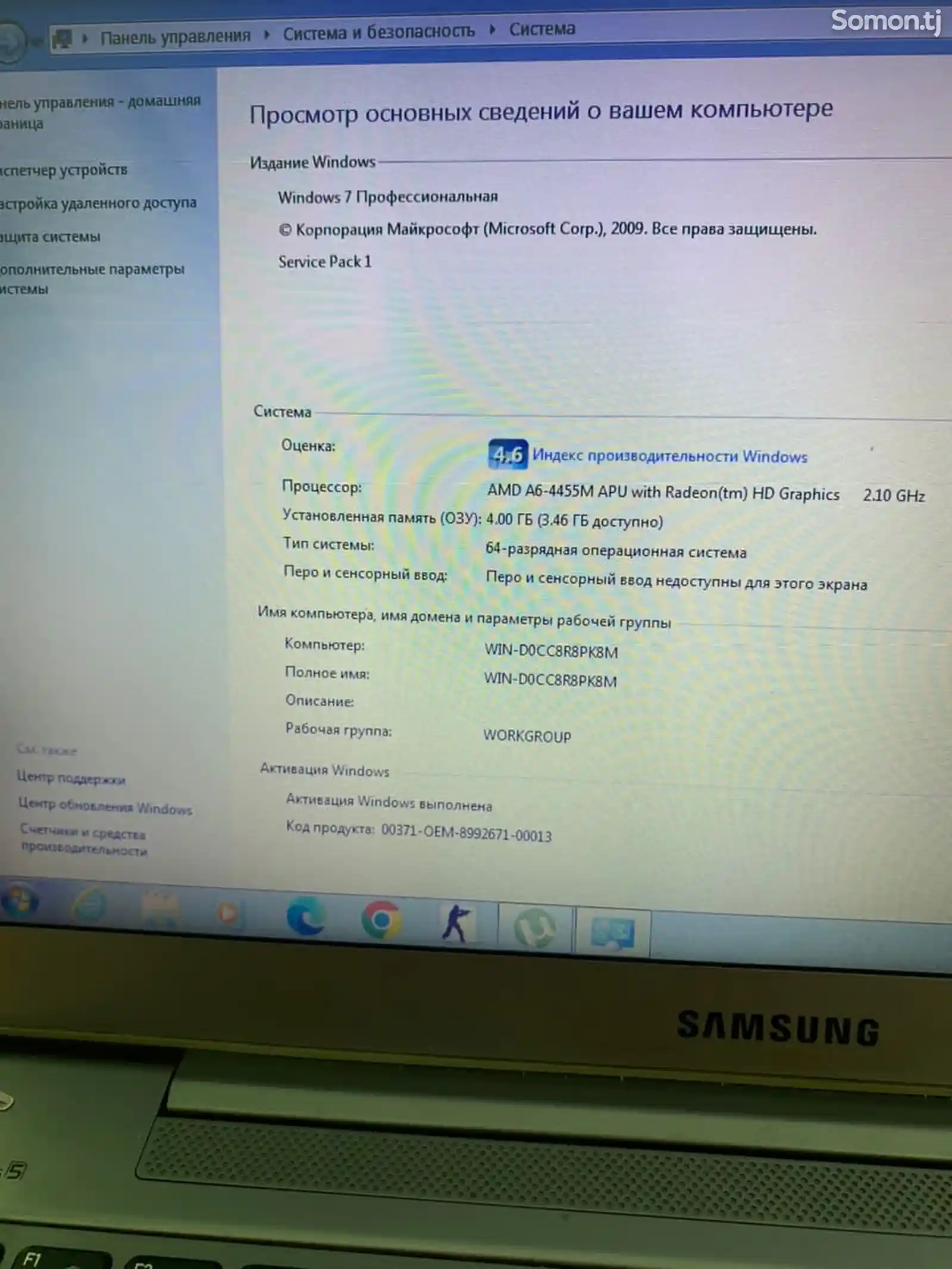 Ноутбук Samsung NP535U3C-4