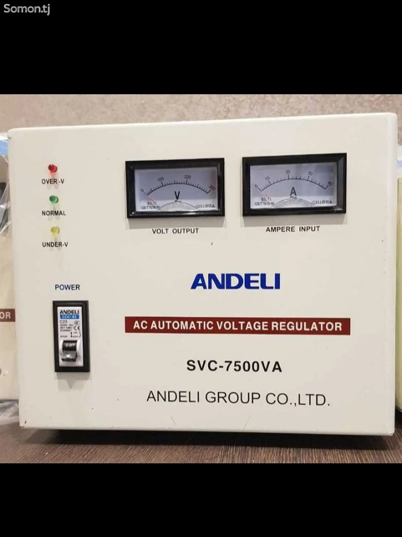 Стабилизатор напряжения Andeli SVC-7500va-1