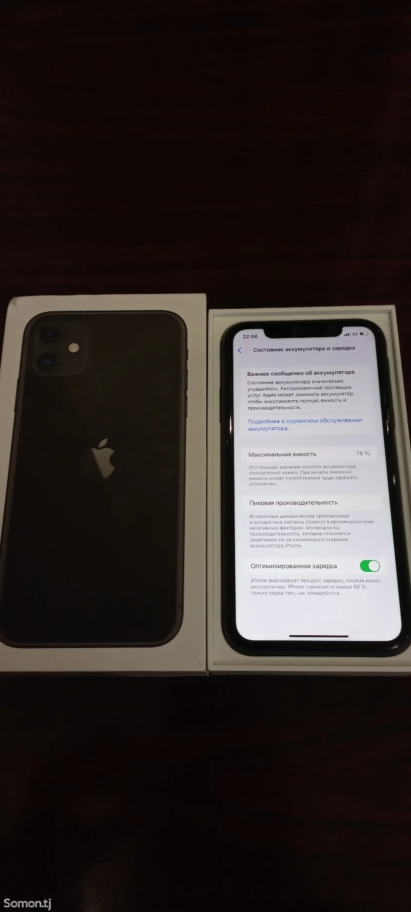 Apple iPhone 11, 64 gb, Black-1