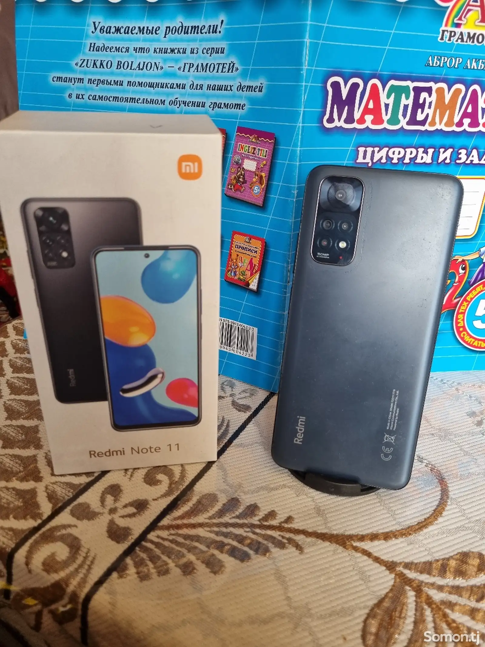 Xiaomi Redmi Note 11 128gb