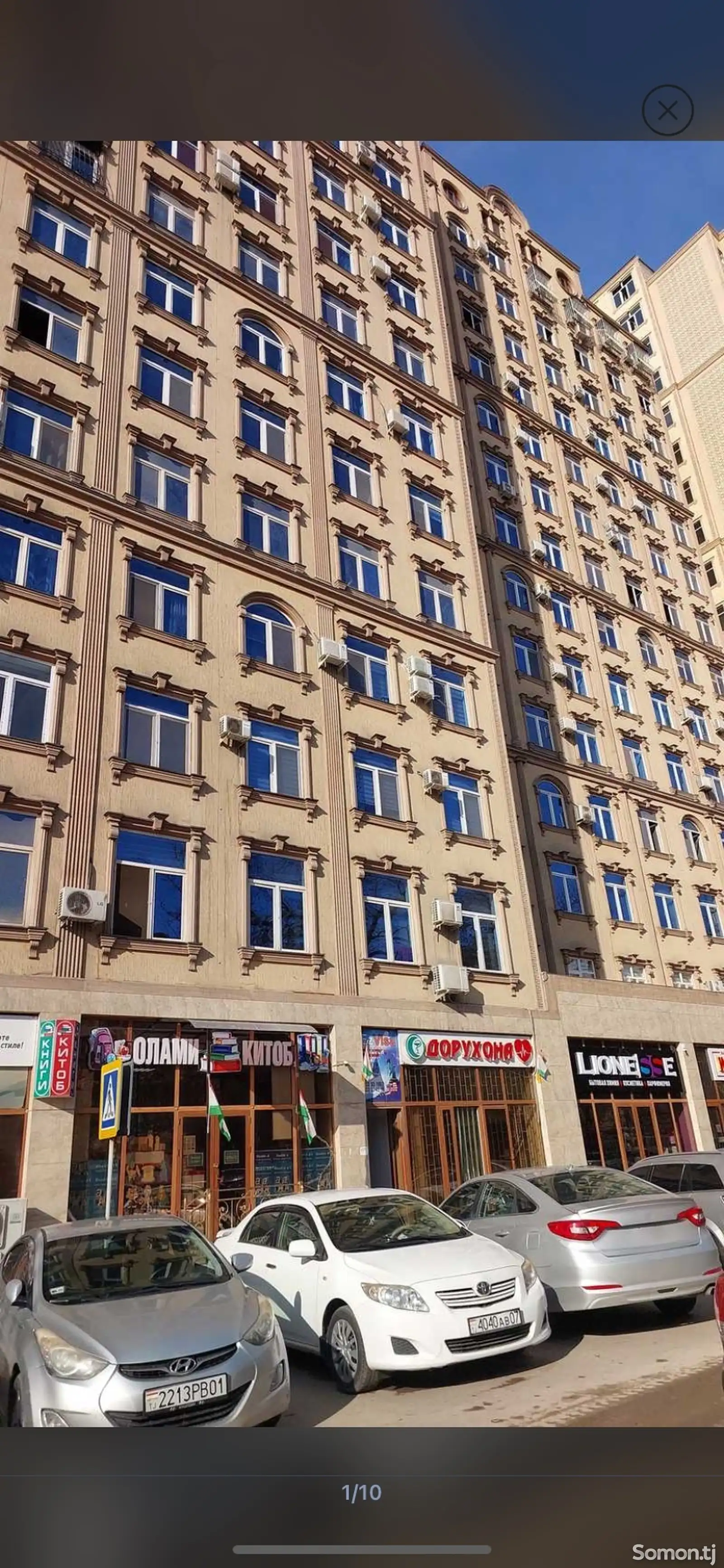 2-комн. квартира, 2 этаж, 84м², Шохмансур-1