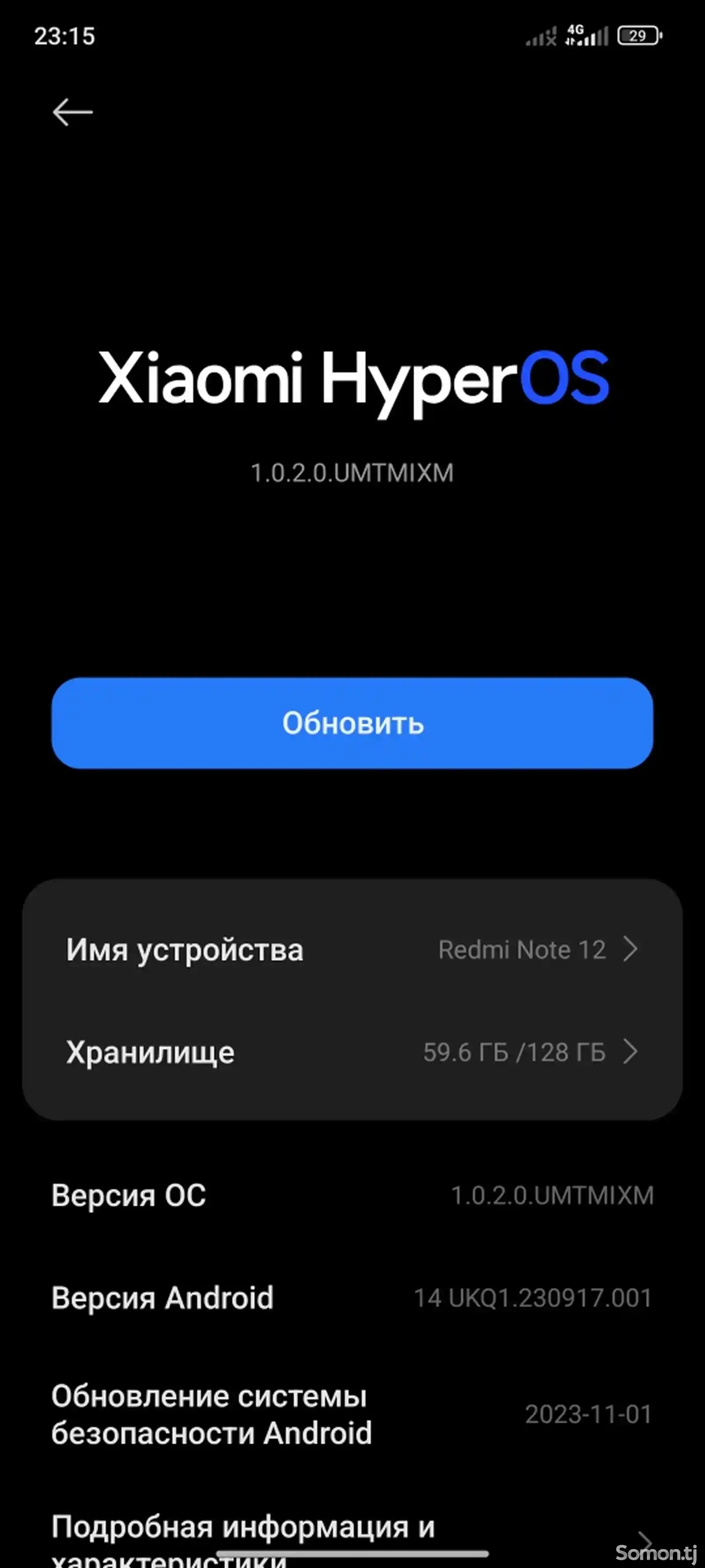 Xiaomi Redmi Note 12-5