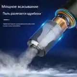 Беспроводной пылесос-5