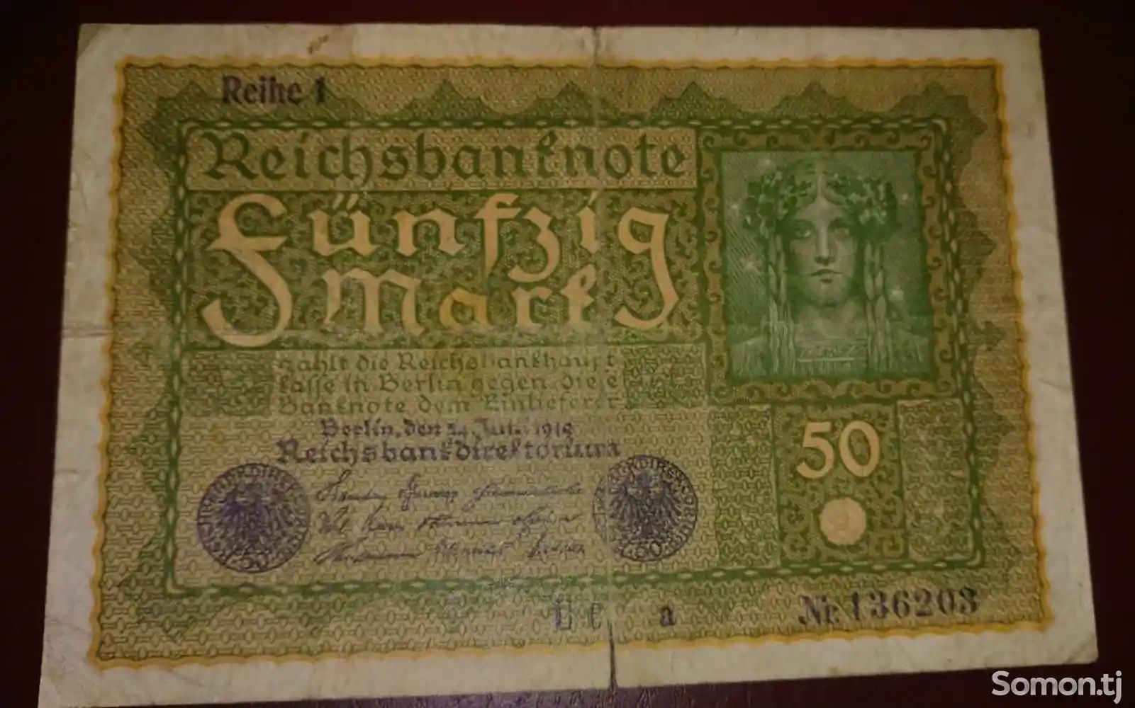 Бона, Германия 50 марок 1919 г.-1