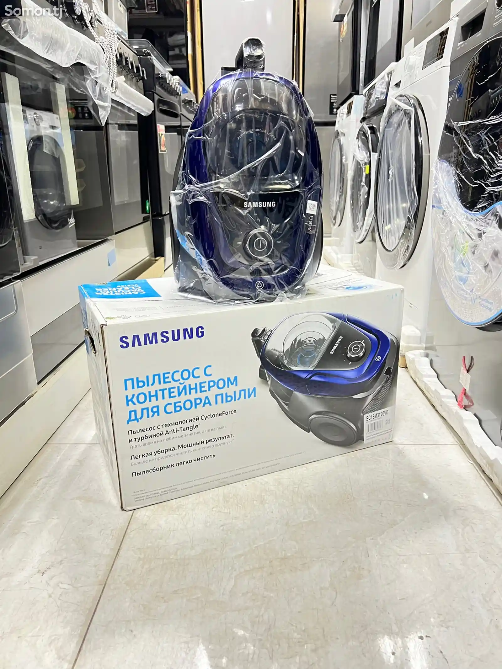 Пылесос Samsung 4581 Vietnam