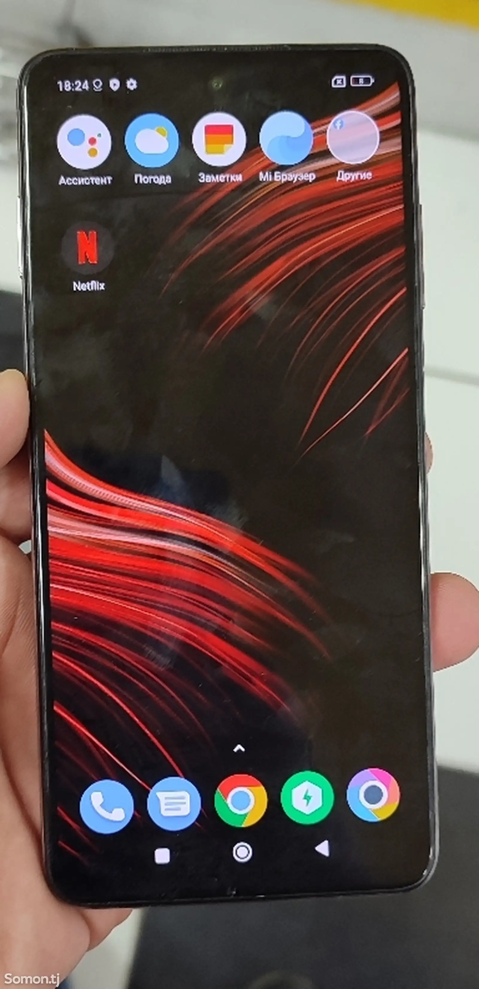 Xiaomi Poco X3 pro 256gb-1