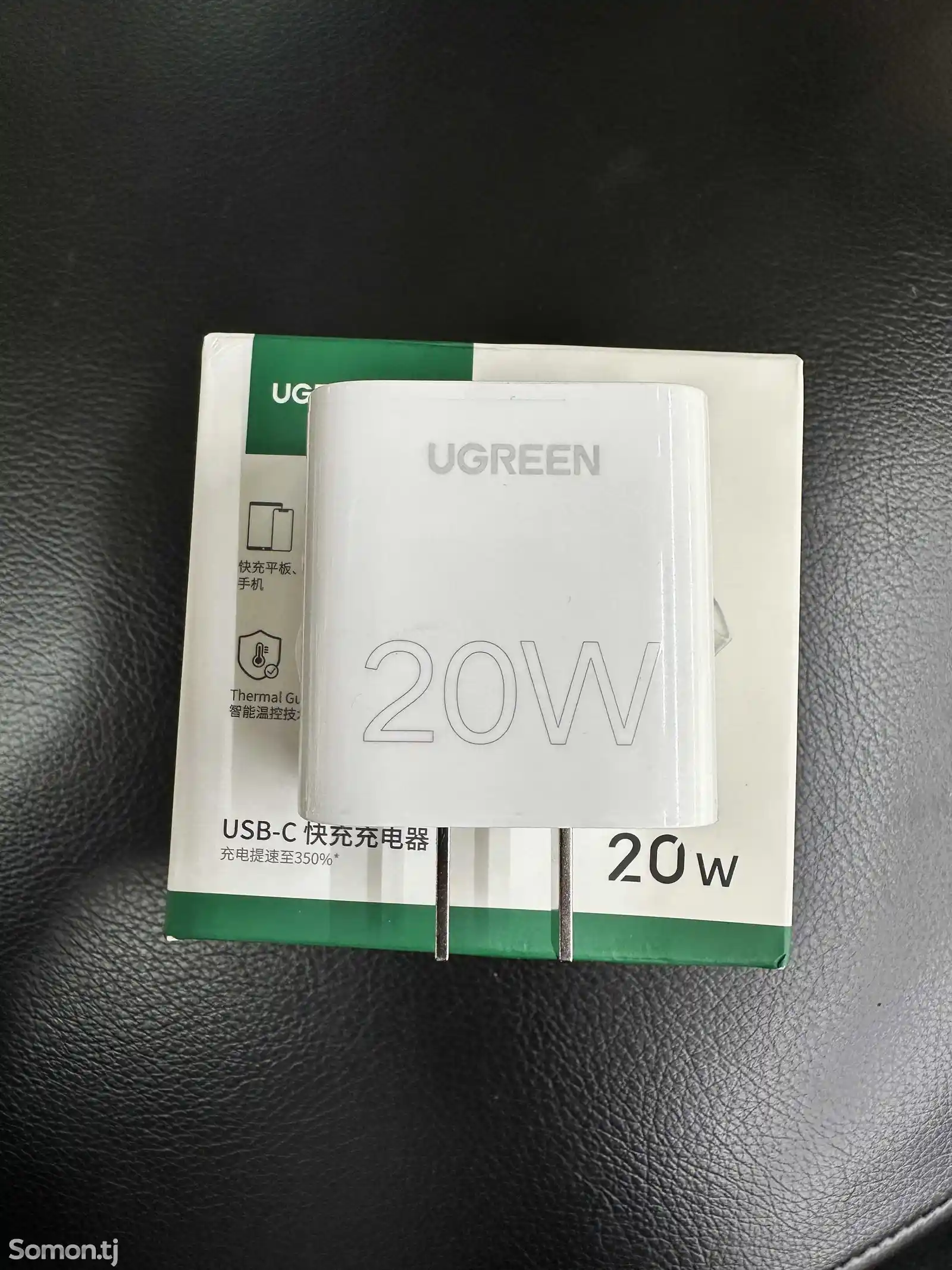 Сетевое зарядное устройство Ugreen USB C 20W PD-1