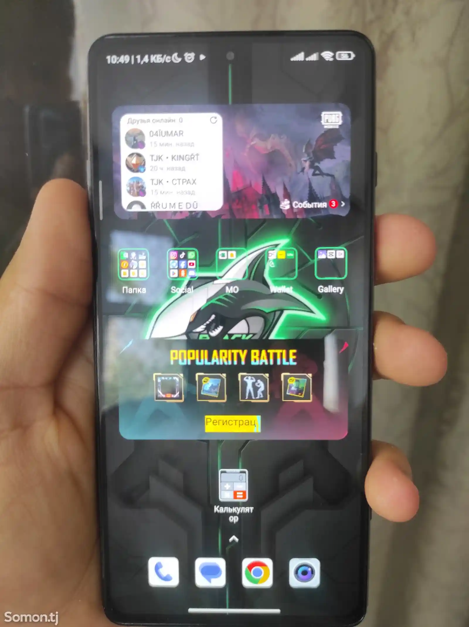 Xiaomi Black Shark 5 pro 12/256gb-1