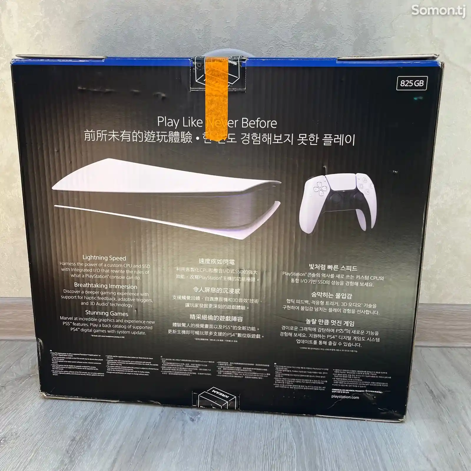 Игровая приставка Sony Playstation 5 Digital 825gb-5