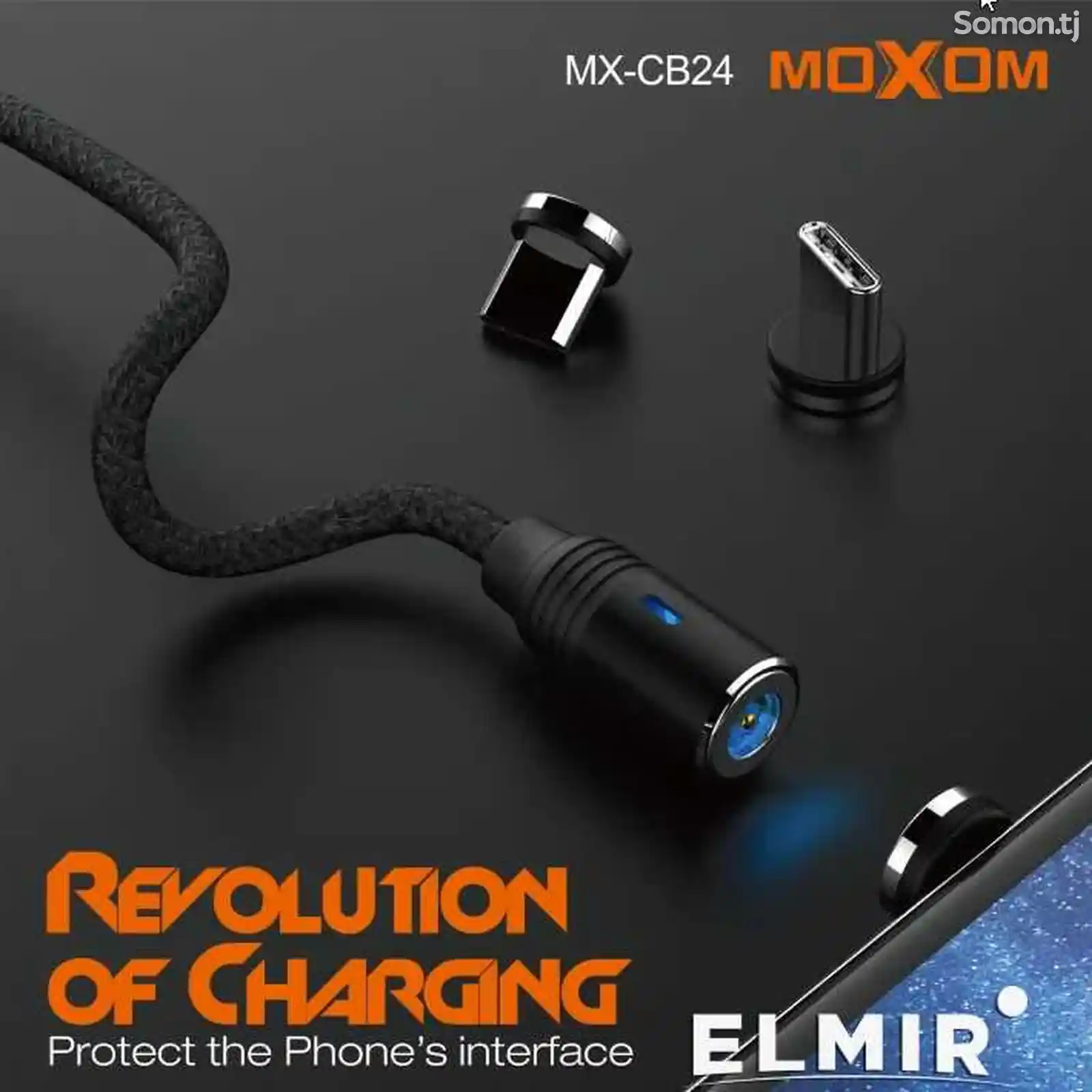 Магнитный кабель для зарядки телефона Type - C Moxom MX-CB24-8