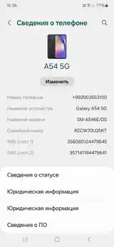 Samsung galaxy A54 5G-2