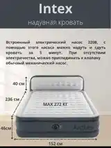 Матрас intex-5