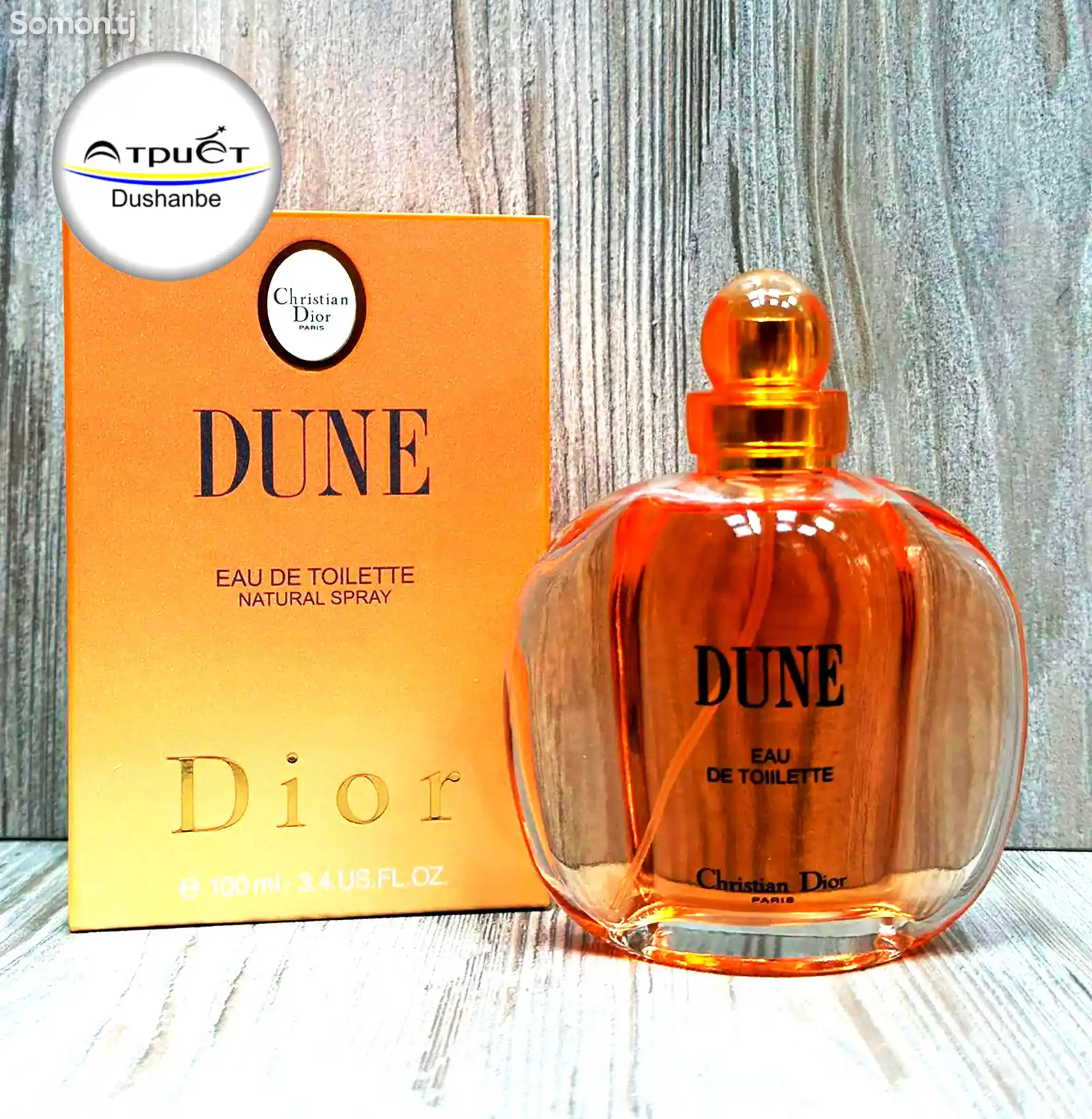 Парфюм Christian Dior Dune Women-2