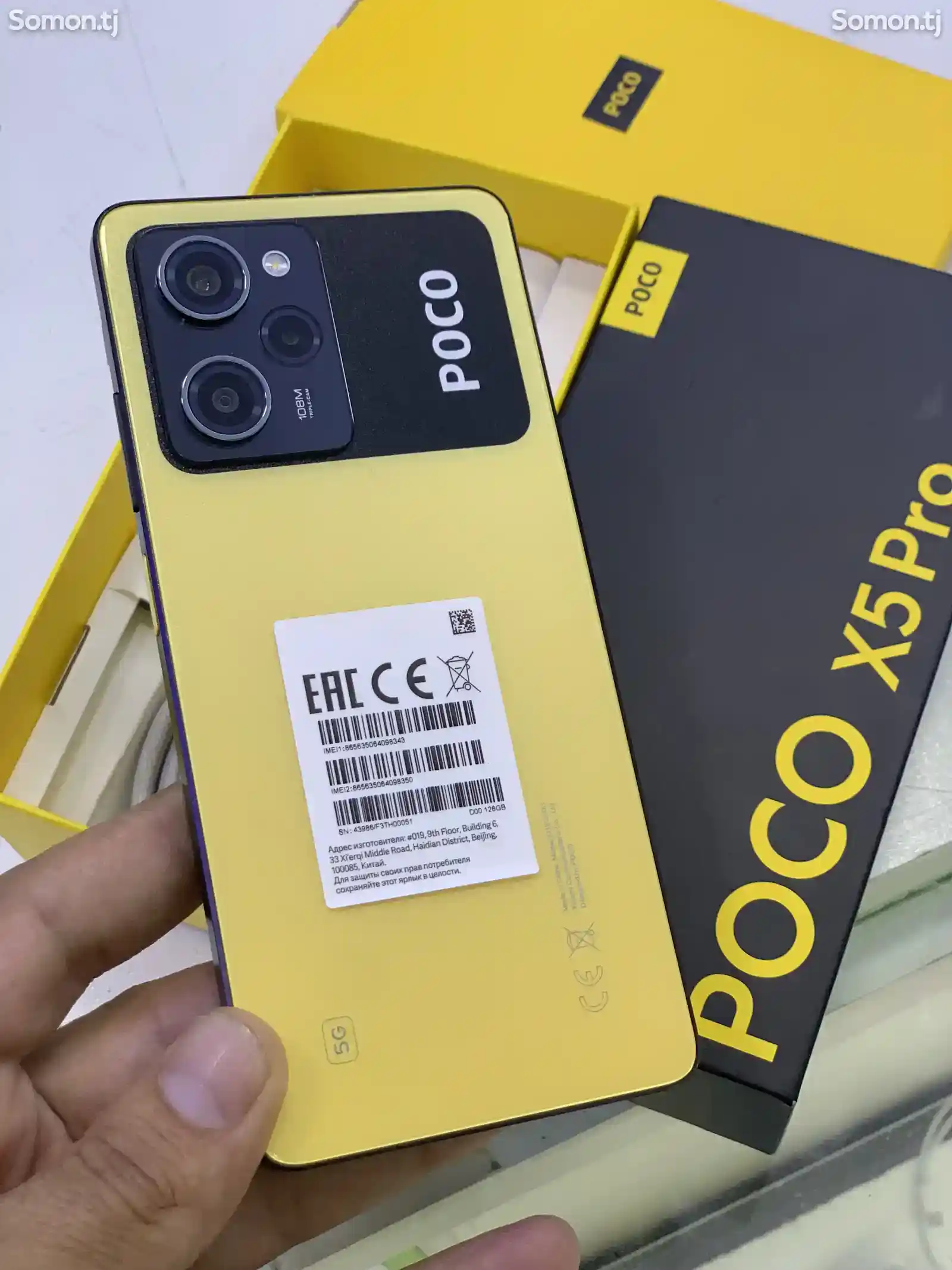 Xiaomi Poco X5 Pro Yellow-1