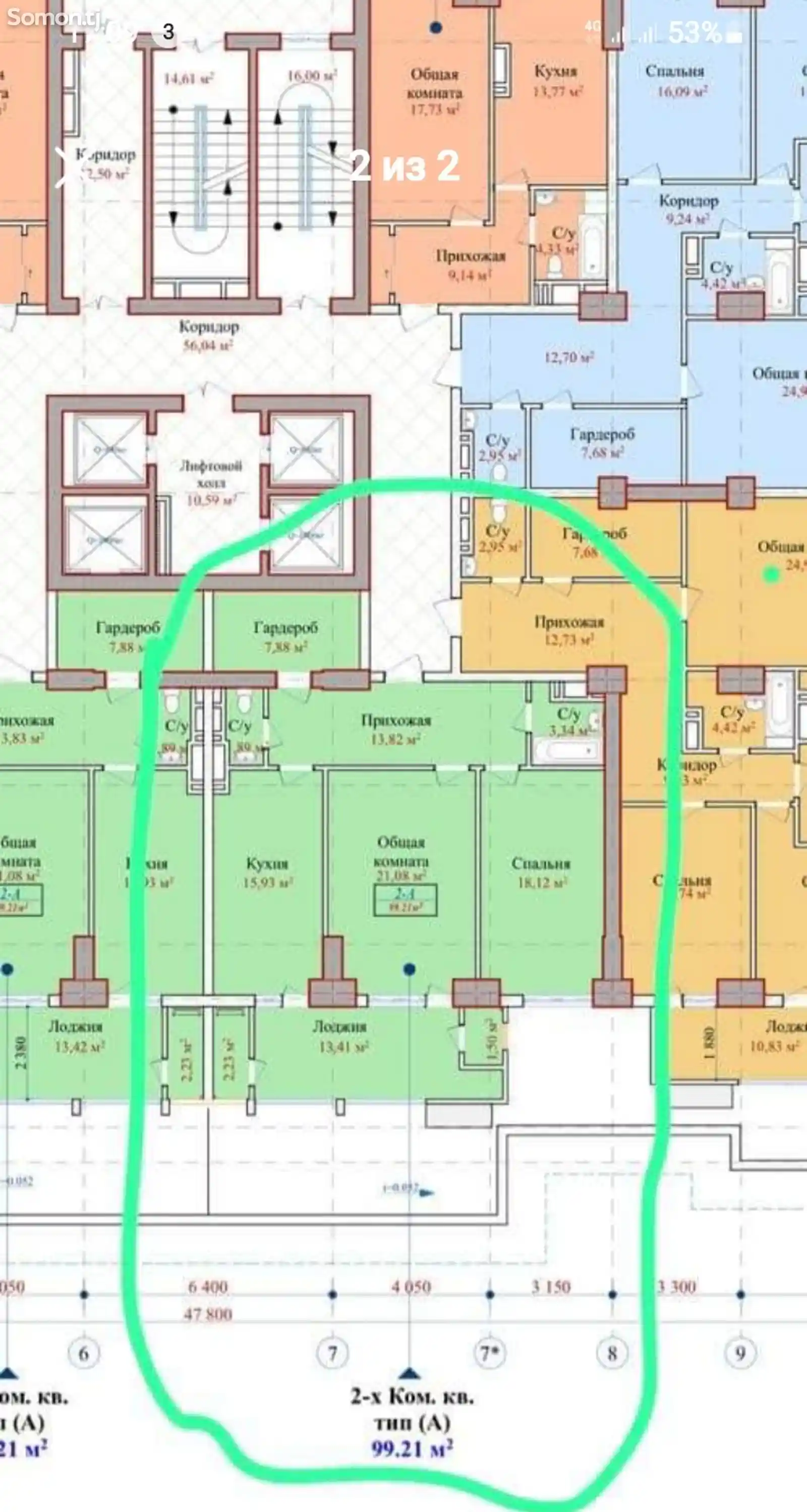 2-комн. квартира, 9 этаж, 99 м², Опера и балет, компания Tcell-4