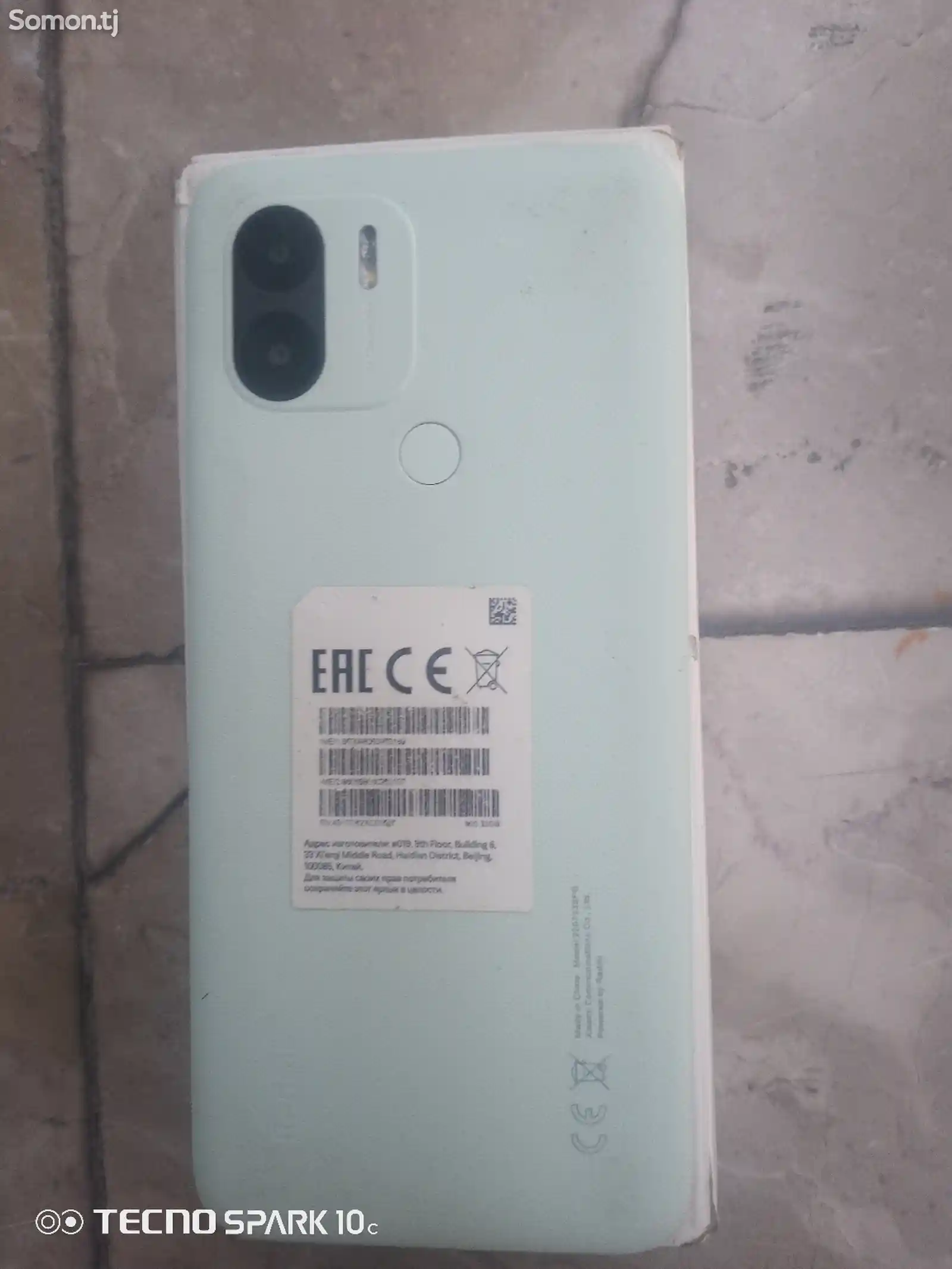 Xiaomi Redmi A1+-2