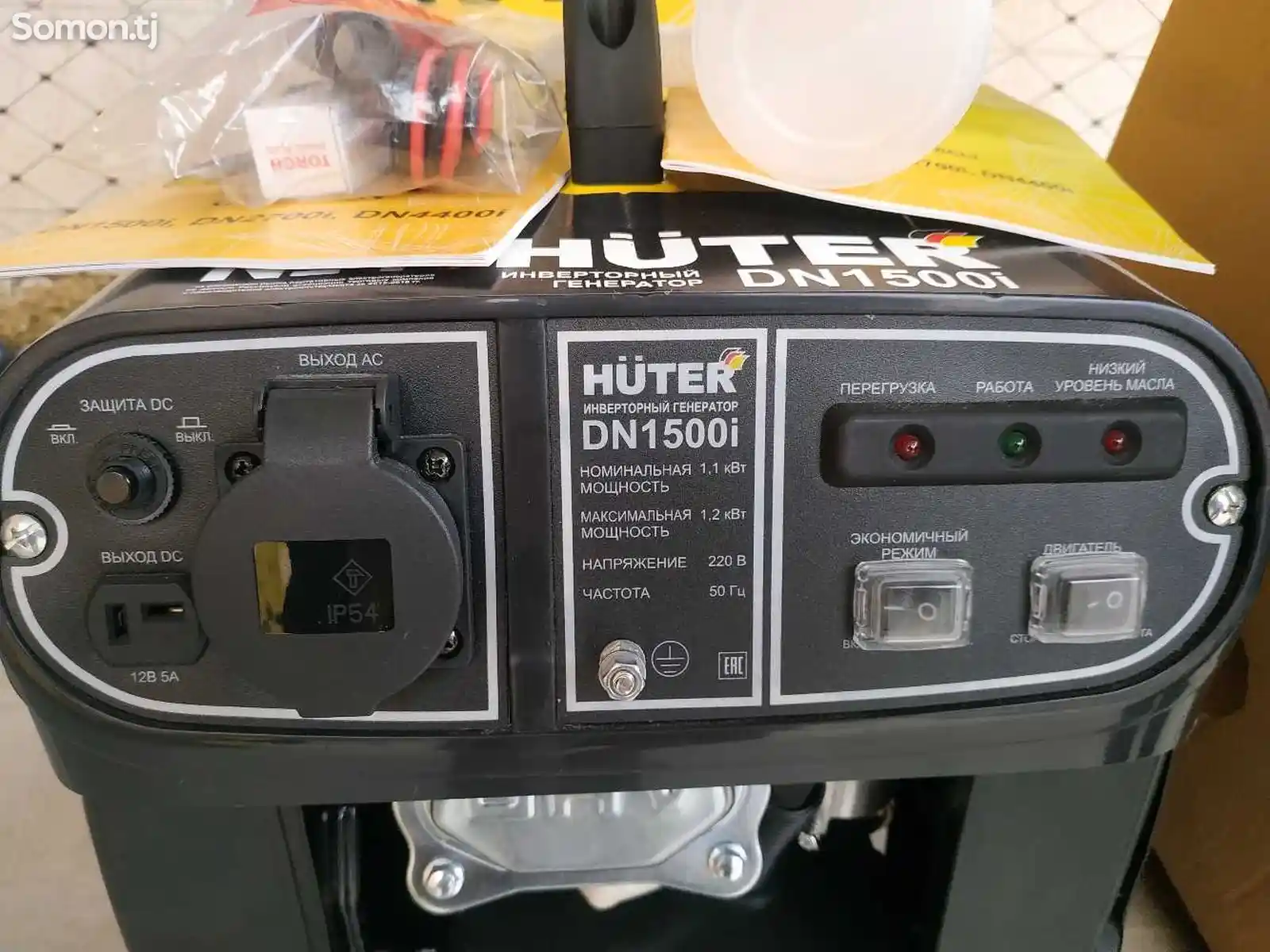 Электрогенератор движок Huter-8