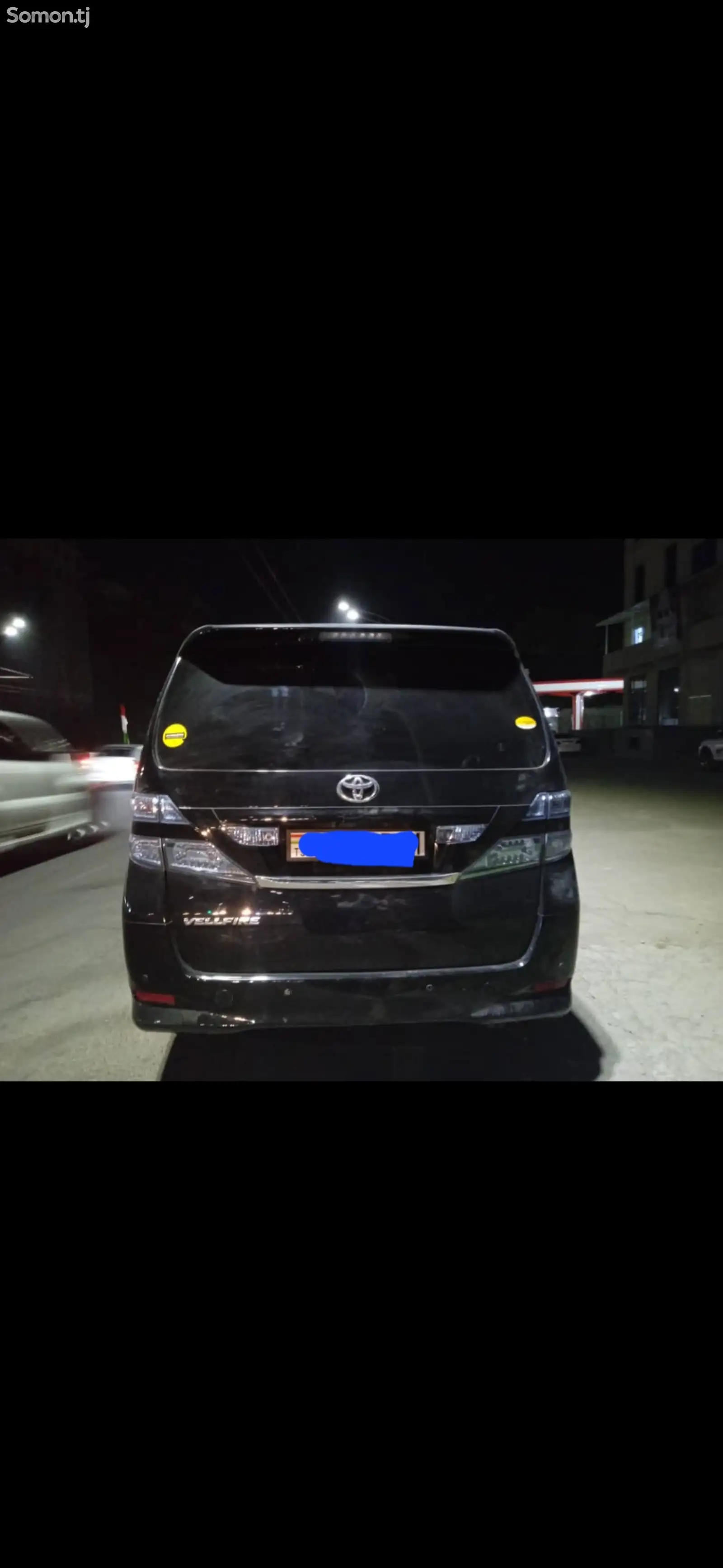 Toyota Vellfire, 2014-1