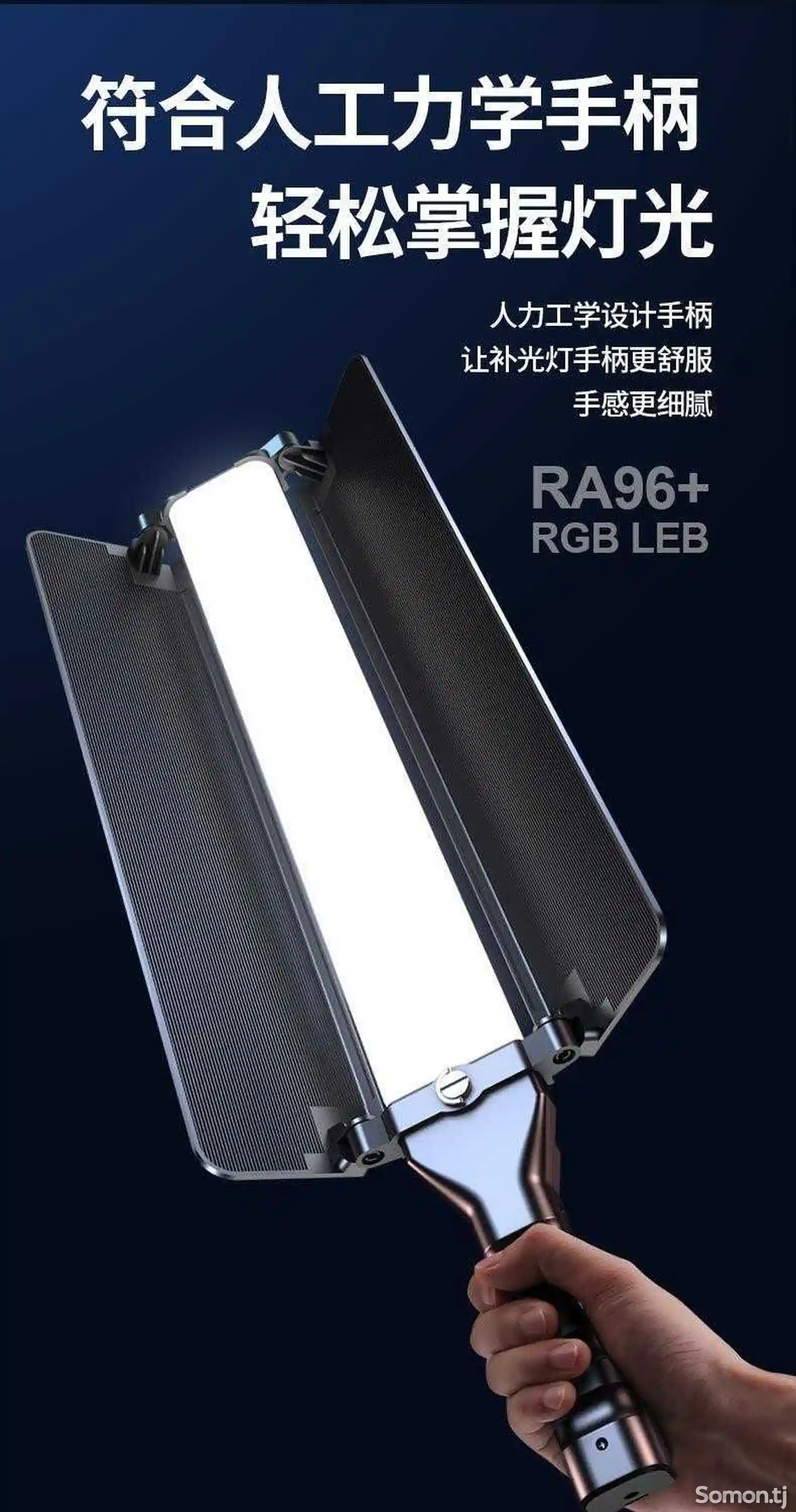 Светодиодная лампа RGB R1000-5