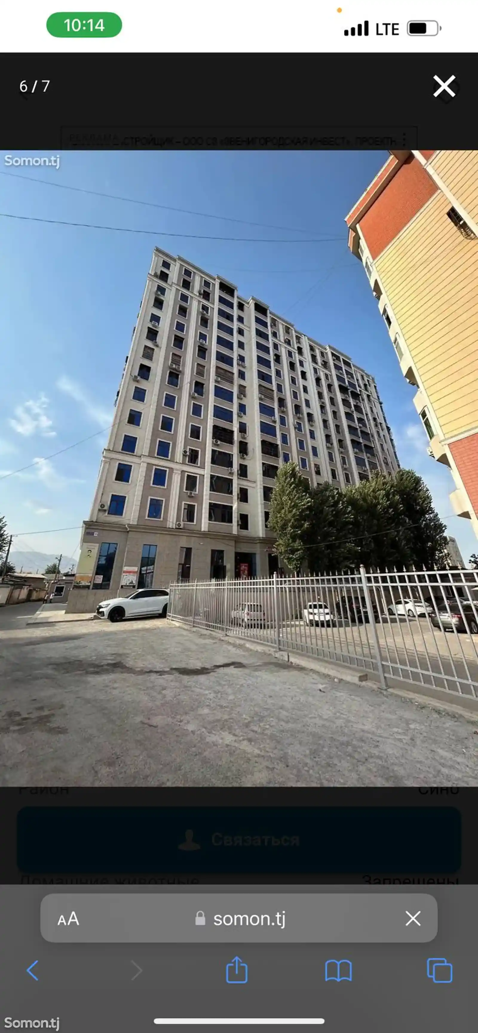 2-комн. квартира, 5 этаж, 64м², Сино 2-3