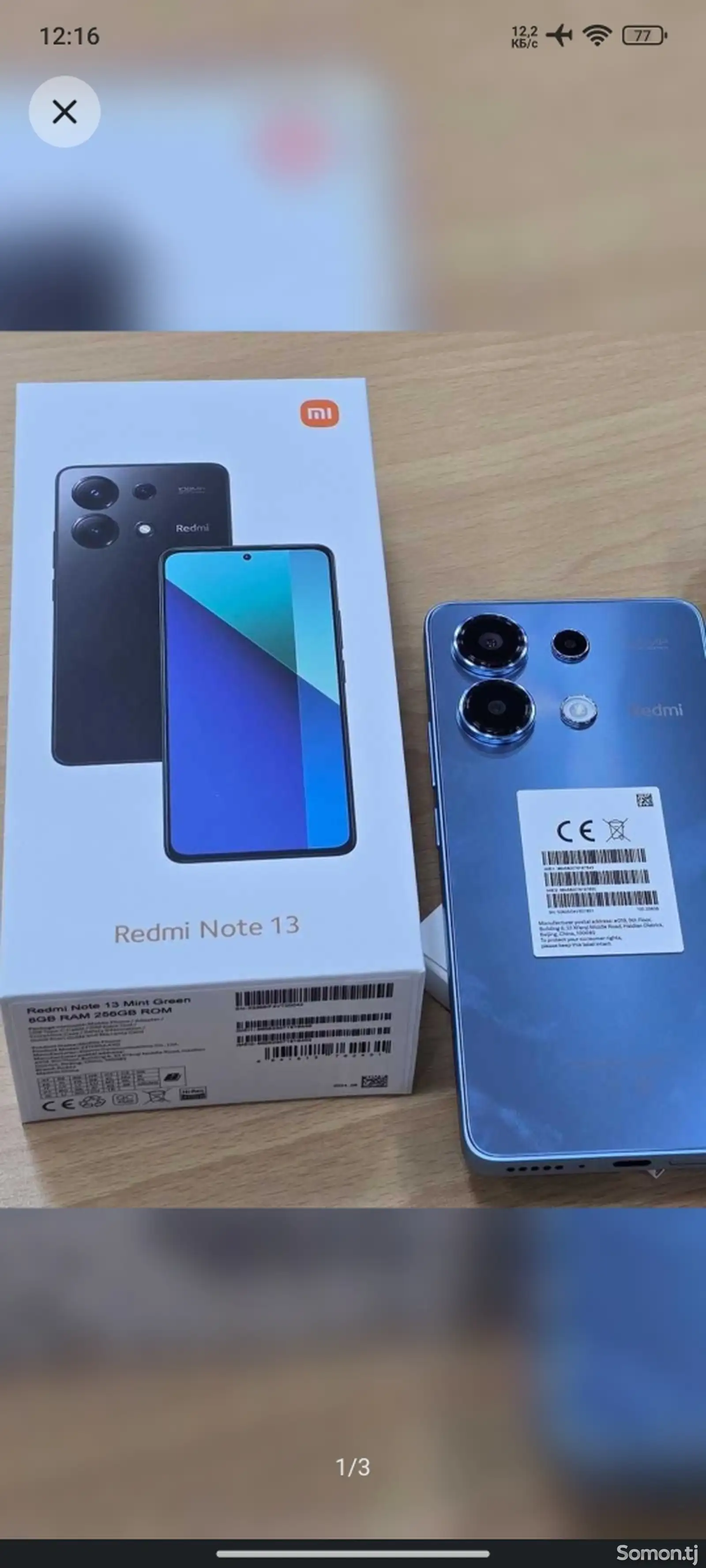 Xiaomi redmi note 13 6/6 128 gb