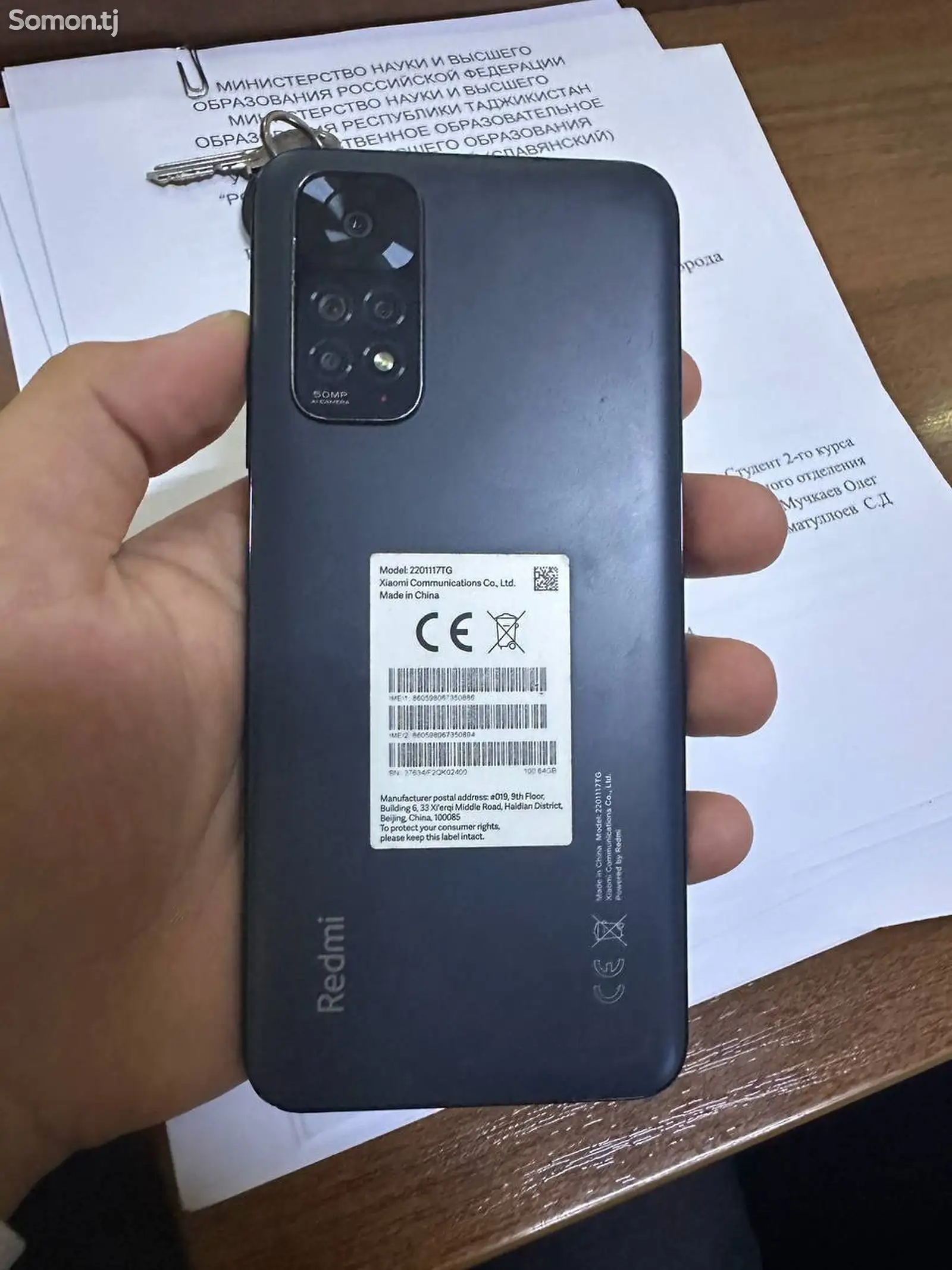 Xiaomi Redmi note 11-2