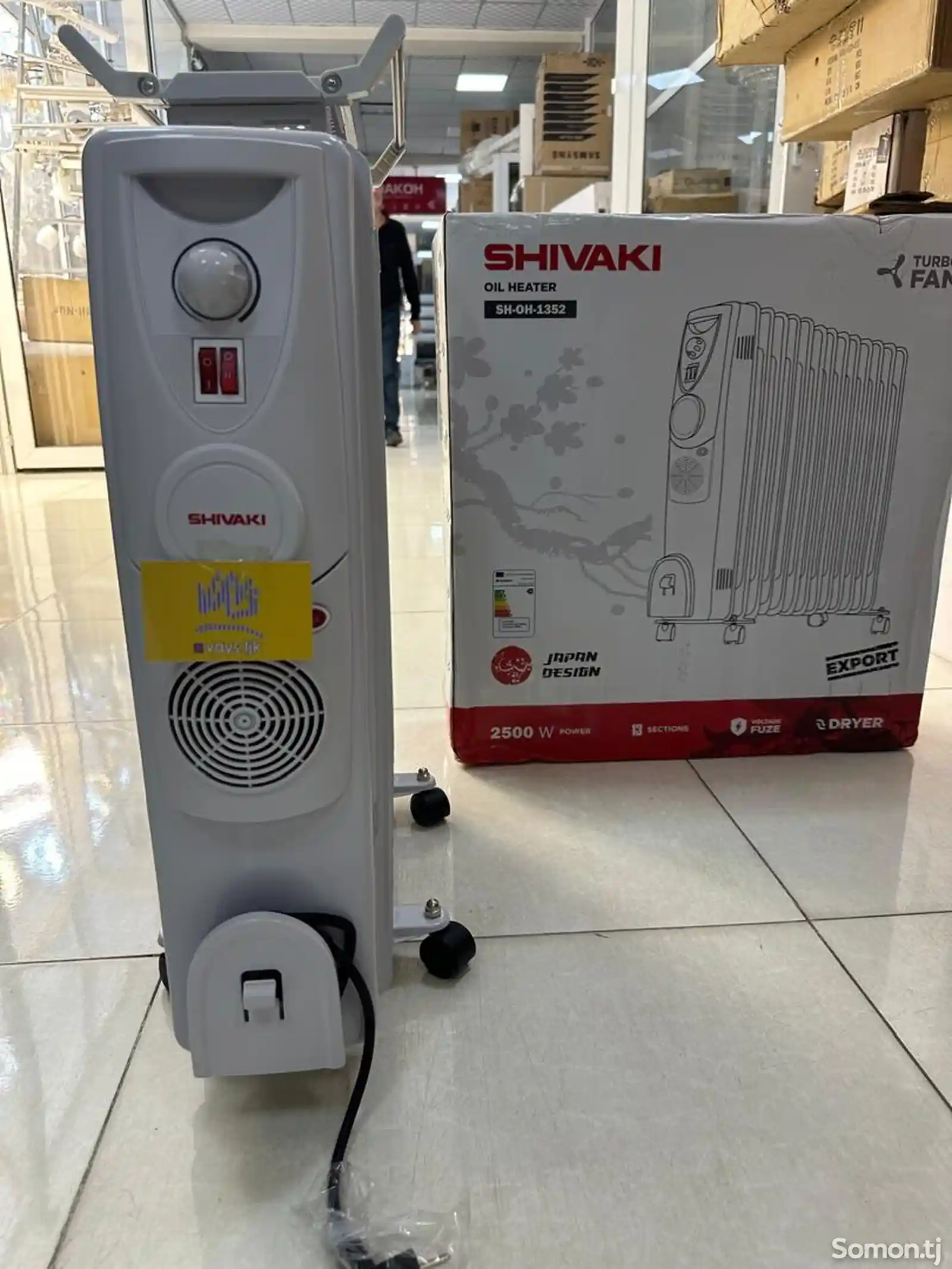 Радиатор Shivaki 13 2500w-6