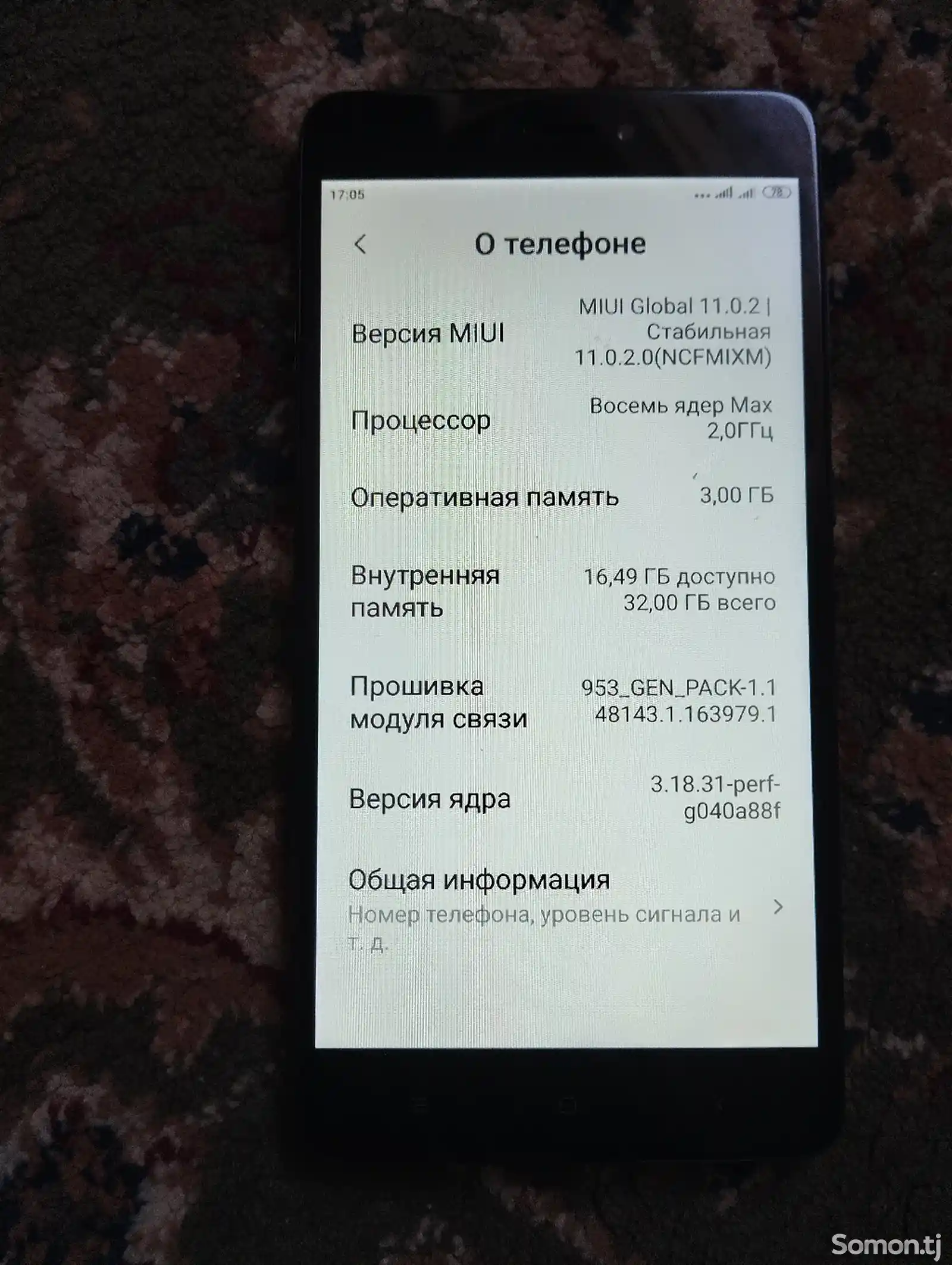 Xiaomi Redmi Note 4x 32gb-4