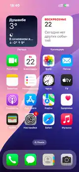 Apple iPhone 14 Pro Max, 128 gb, Deep Purple-6