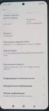 Xiaomi Redmi Note 12-2