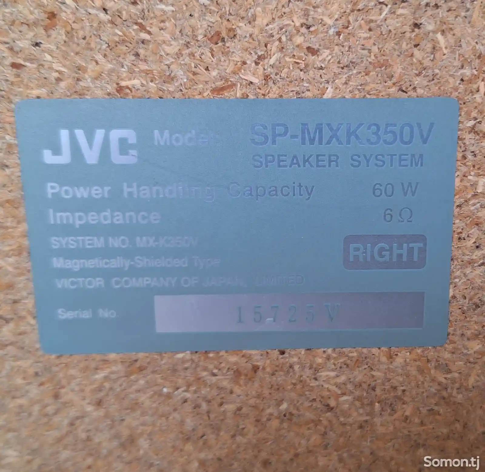 Колонки JVC-7