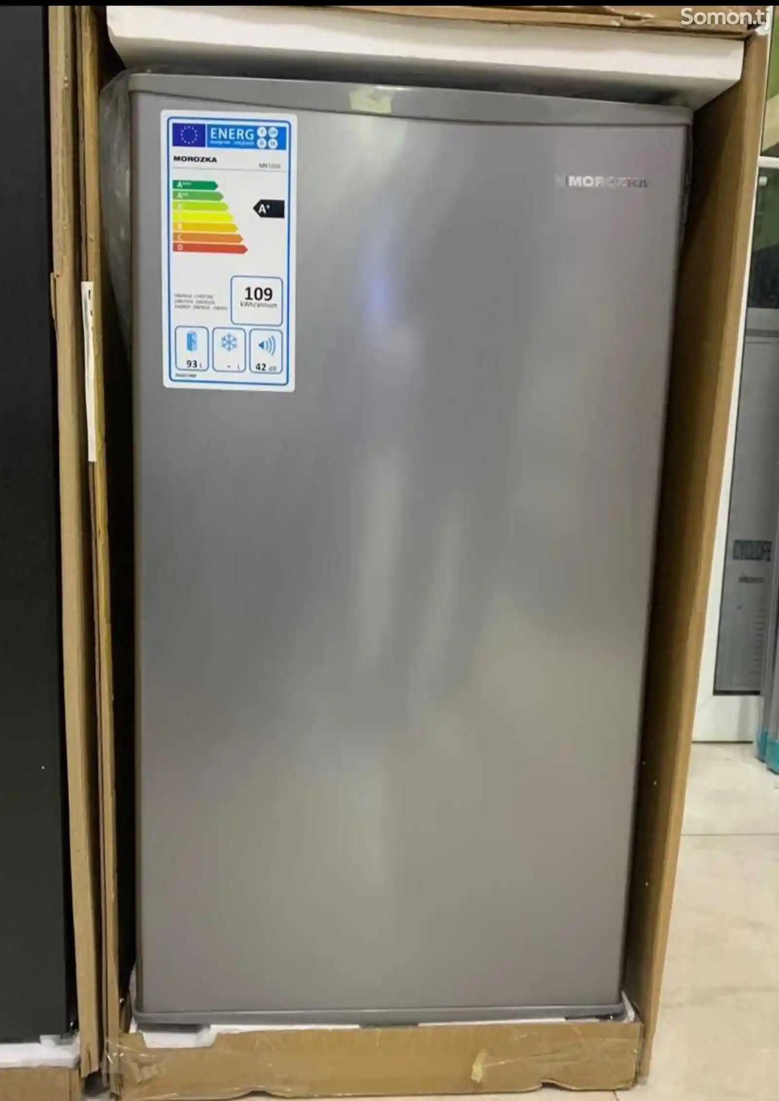 Холодильник Морозка-1